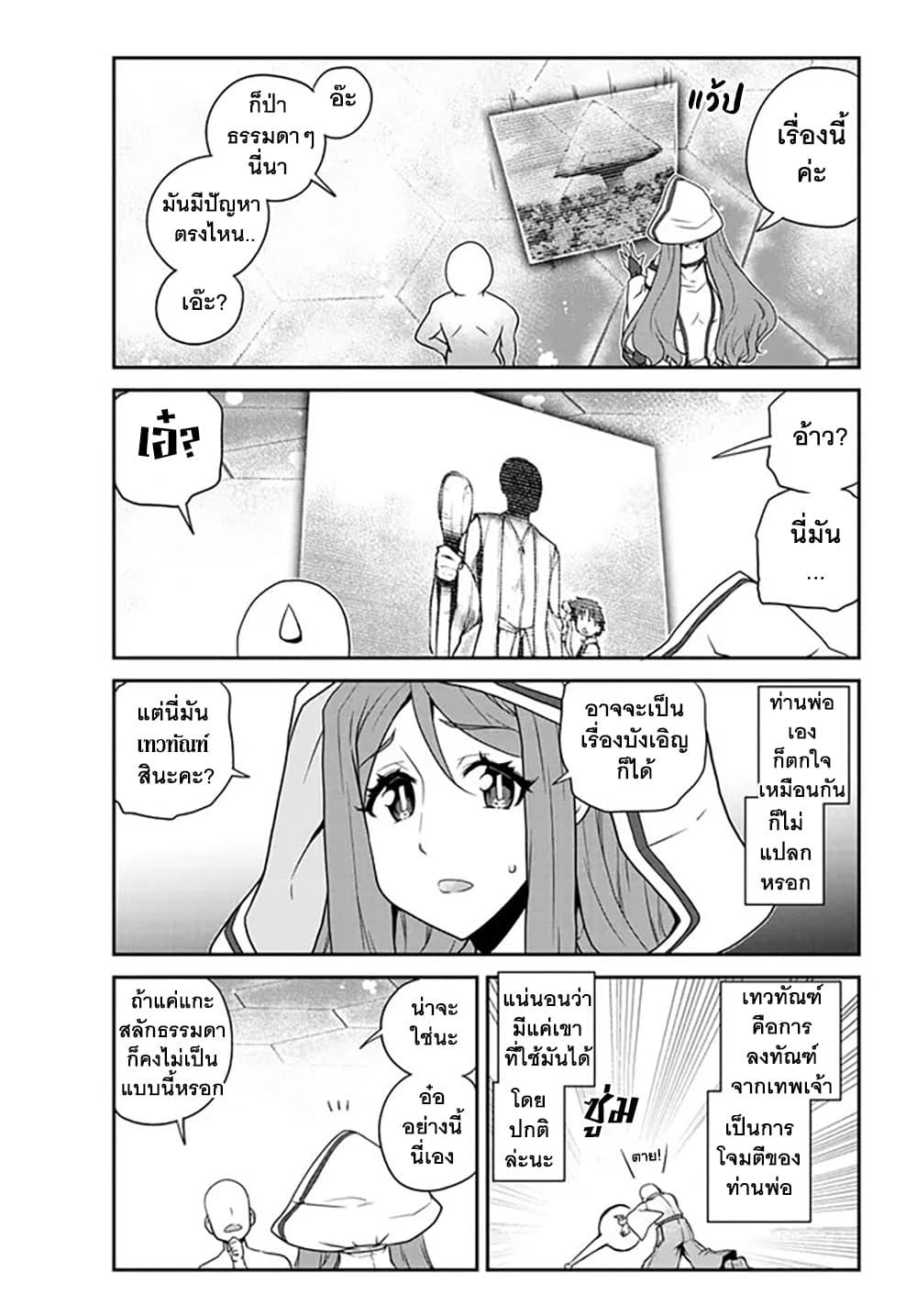 Manga-lc-com อ่านมังงะ อ่านการ์ตูน ออนไลน์ ฟรี Isekai Nonbiri Nouka ตอนที่ 1 2 3 4 5 6 7 8 9 10 11 12 13 14 ฟรี ไม่มีโฆษณา Manga-lc - อ่าน มังงะ อ่าน การ์ตูน ออนไลน์ อ่านมังงะ ฟรี