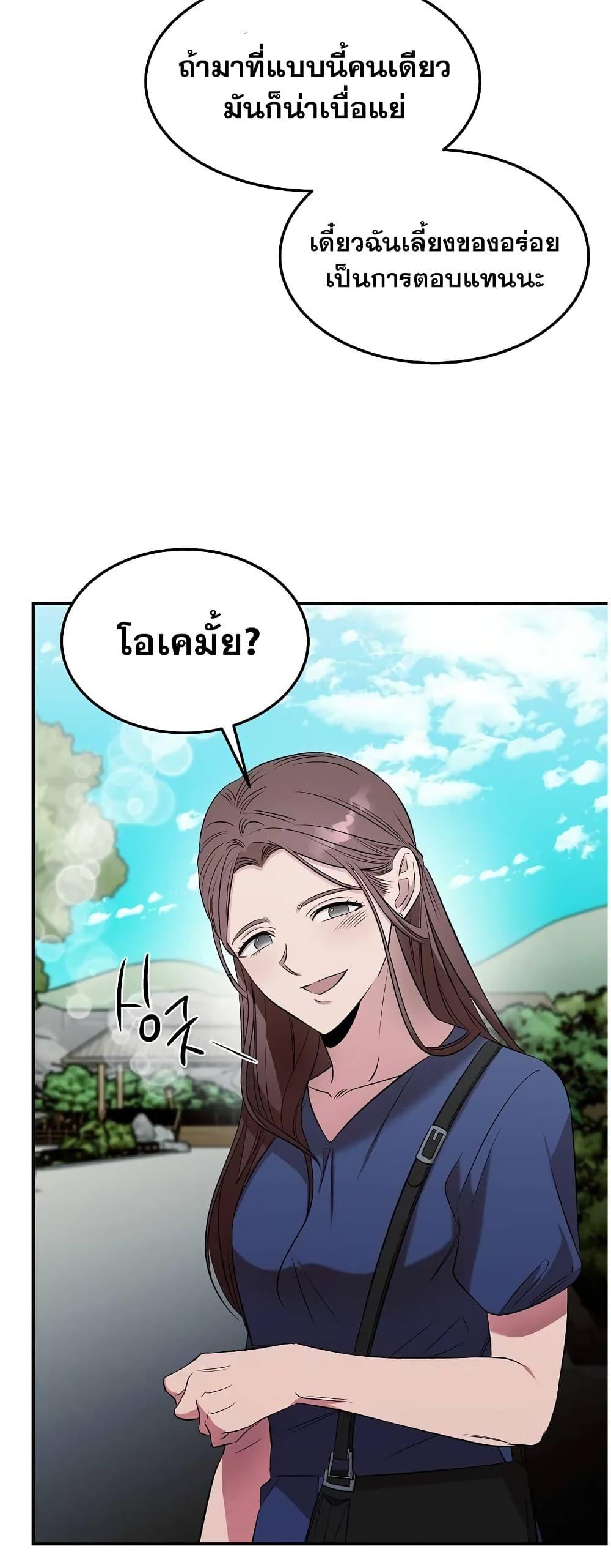 Manga-lc-com อ่านมังงะ อ่านการ์ตูน ออนไลน์ ฟรี Genius Doctor Lee Moo-jin ตอนที่ 1 2 3 4 5 6 7 8 9 10 11 12 13 14 ฟรี ไม่มีโฆษณา Manga-lc - อ่าน มังงะ อ่าน การ์ตูน ออนไลน์ อ่านมังงะ ฟรี