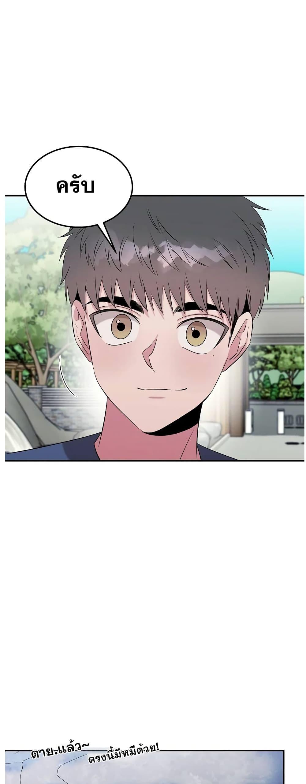 Manga-lc-com อ่านมังงะ อ่านการ์ตูน ออนไลน์ ฟรี Genius Doctor Lee Moo-jin ตอนที่ 1 2 3 4 5 6 7 8 9 10 11 12 13 14 ฟรี ไม่มีโฆษณา Manga-lc - อ่าน มังงะ อ่าน การ์ตูน ออนไลน์ อ่านมังงะ ฟรี