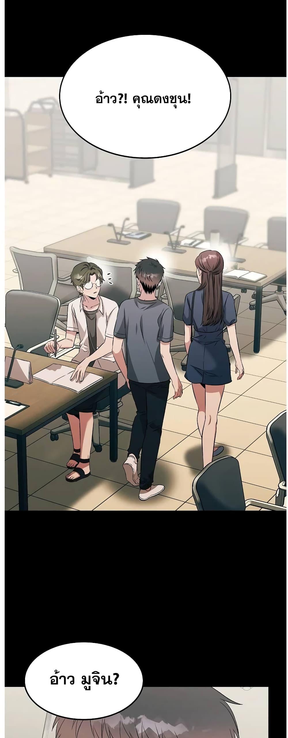 Manga-lc-com อ่านมังงะ อ่านการ์ตูน ออนไลน์ ฟรี Genius Doctor Lee Moo-jin ตอนที่ 1 2 3 4 5 6 7 8 9 10 11 12 13 14 ฟรี ไม่มีโฆษณา Manga-lc - อ่าน มังงะ อ่าน การ์ตูน ออนไลน์ อ่านมังงะ ฟรี