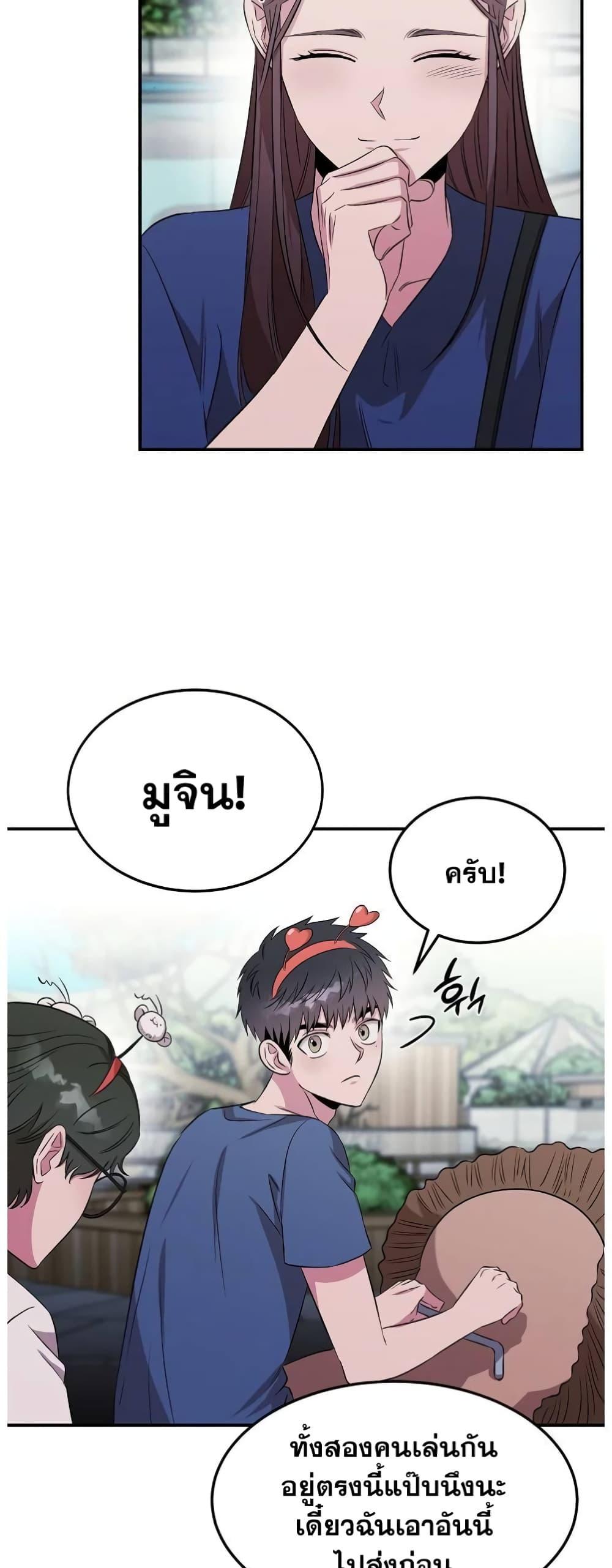 Manga-lc-com อ่านมังงะ อ่านการ์ตูน ออนไลน์ ฟรี Genius Doctor Lee Moo-jin ตอนที่ 1 2 3 4 5 6 7 8 9 10 11 12 13 14 ฟรี ไม่มีโฆษณา Manga-lc - อ่าน มังงะ อ่าน การ์ตูน ออนไลน์ อ่านมังงะ ฟรี