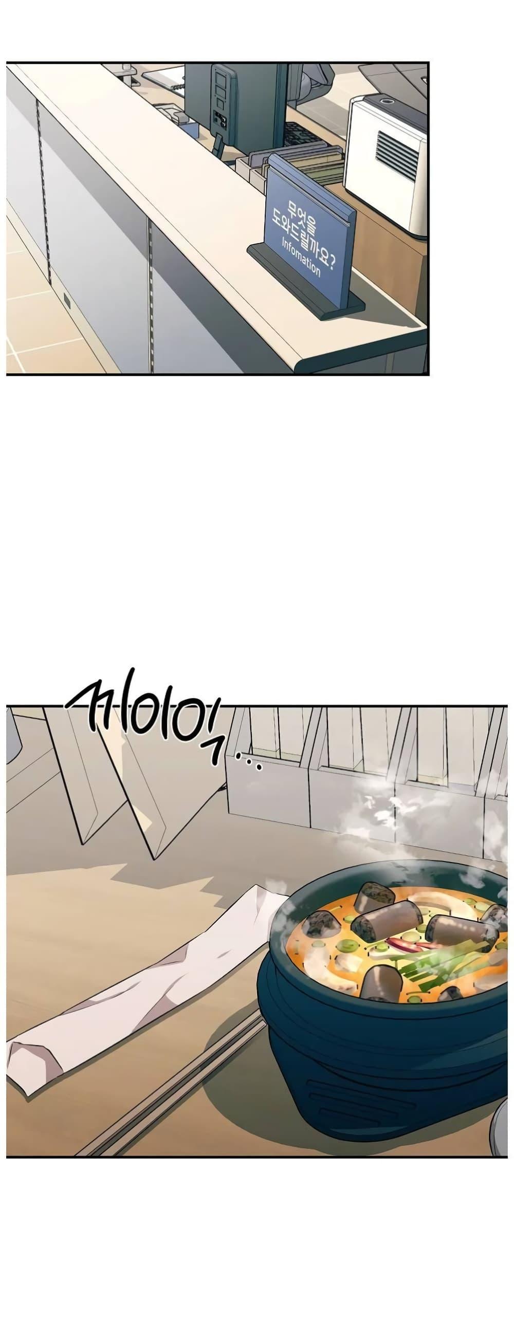 Manga-lc-com อ่านมังงะ อ่านการ์ตูน ออนไลน์ ฟรี Genius Doctor Lee Moo-jin ตอนที่ 1 2 3 4 5 6 7 8 9 10 11 12 13 14 ฟรี ไม่มีโฆษณา Manga-lc - อ่าน มังงะ อ่าน การ์ตูน ออนไลน์ อ่านมังงะ ฟรี