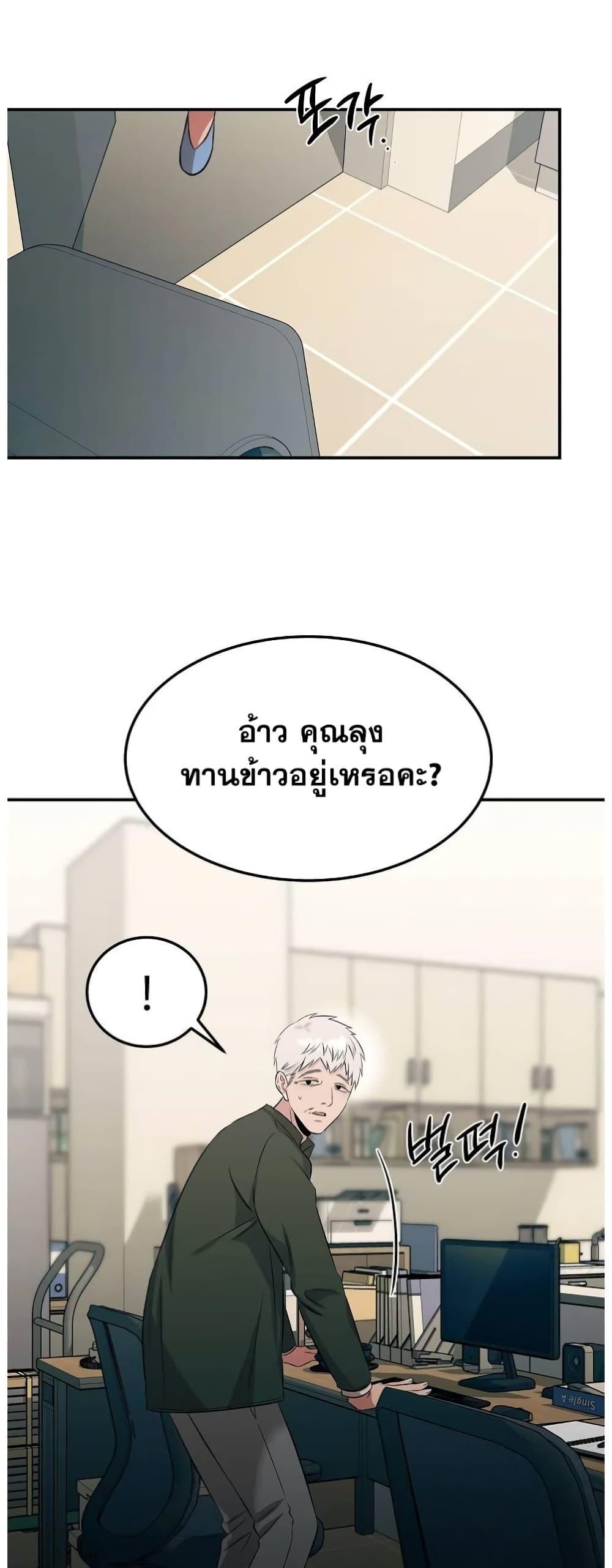 Manga-lc-com อ่านมังงะ อ่านการ์ตูน ออนไลน์ ฟรี Genius Doctor Lee Moo-jin ตอนที่ 1 2 3 4 5 6 7 8 9 10 11 12 13 14 ฟรี ไม่มีโฆษณา Manga-lc - อ่าน มังงะ อ่าน การ์ตูน ออนไลน์ อ่านมังงะ ฟรี