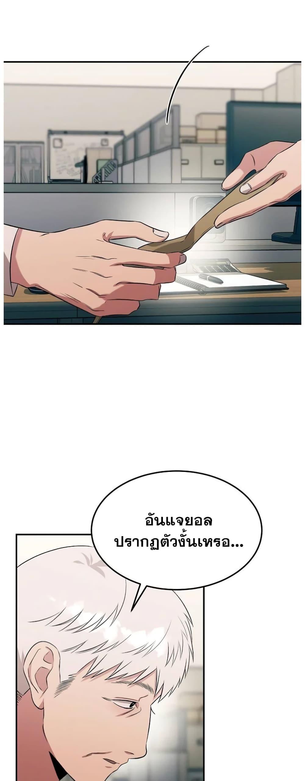 Manga-lc-com อ่านมังงะ อ่านการ์ตูน ออนไลน์ ฟรี Genius Doctor Lee Moo-jin ตอนที่ 1 2 3 4 5 6 7 8 9 10 11 12 13 14 ฟรี ไม่มีโฆษณา Manga-lc - อ่าน มังงะ อ่าน การ์ตูน ออนไลน์ อ่านมังงะ ฟรี