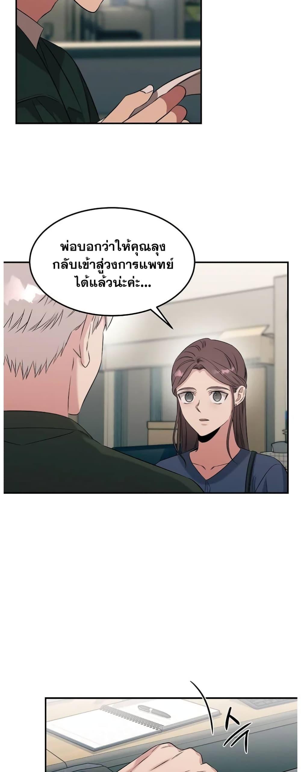 Manga-lc-com อ่านมังงะ อ่านการ์ตูน ออนไลน์ ฟรี Genius Doctor Lee Moo-jin ตอนที่ 1 2 3 4 5 6 7 8 9 10 11 12 13 14 ฟรี ไม่มีโฆษณา Manga-lc - อ่าน มังงะ อ่าน การ์ตูน ออนไลน์ อ่านมังงะ ฟรี