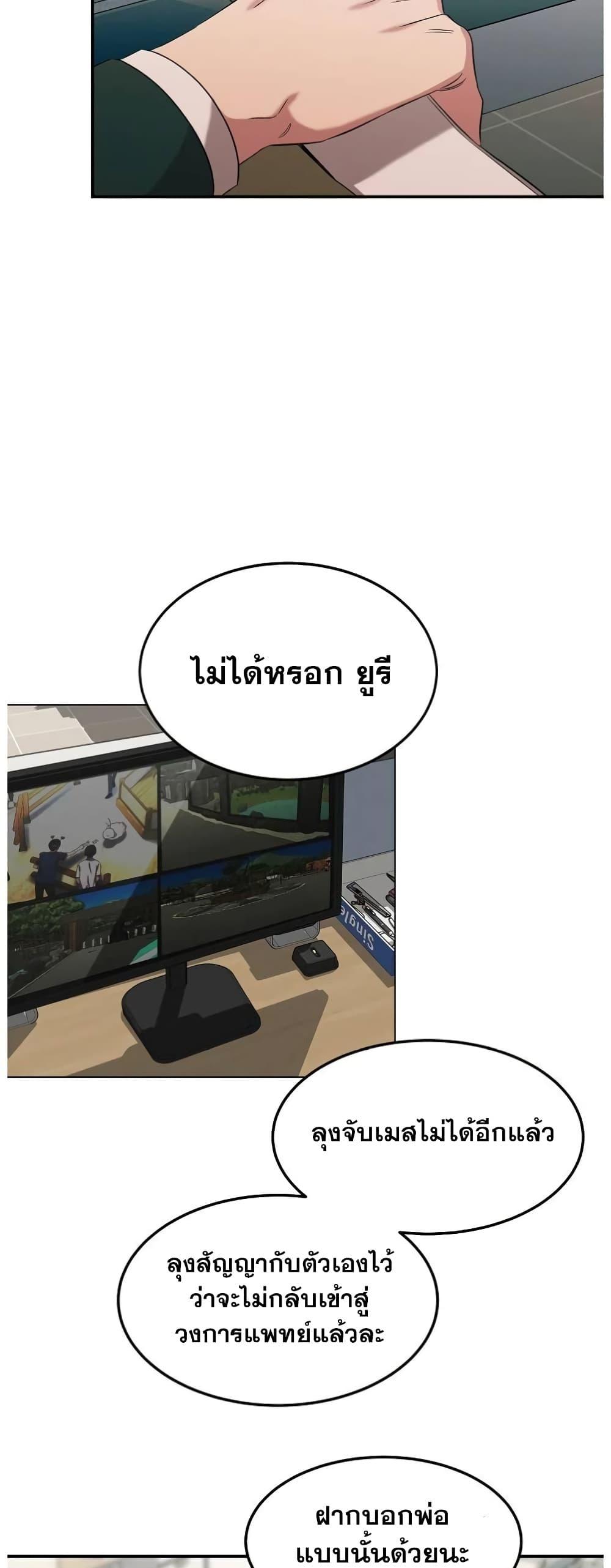 Manga-lc-com อ่านมังงะ อ่านการ์ตูน ออนไลน์ ฟรี Genius Doctor Lee Moo-jin ตอนที่ 1 2 3 4 5 6 7 8 9 10 11 12 13 14 ฟรี ไม่มีโฆษณา Manga-lc - อ่าน มังงะ อ่าน การ์ตูน ออนไลน์ อ่านมังงะ ฟรี