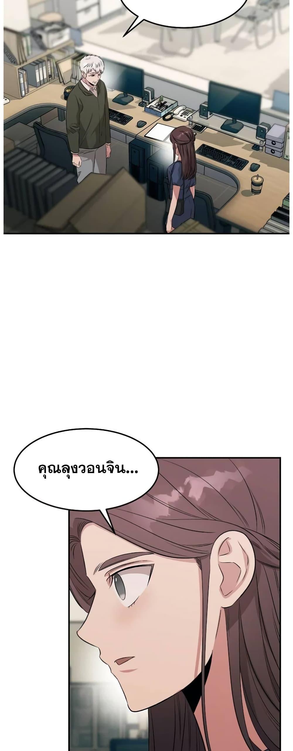Manga-lc-com อ่านมังงะ อ่านการ์ตูน ออนไลน์ ฟรี Genius Doctor Lee Moo-jin ตอนที่ 1 2 3 4 5 6 7 8 9 10 11 12 13 14 ฟรี ไม่มีโฆษณา Manga-lc - อ่าน มังงะ อ่าน การ์ตูน ออนไลน์ อ่านมังงะ ฟรี