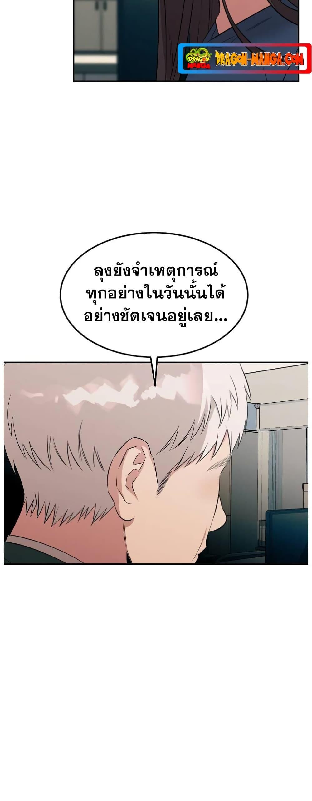 Manga-lc-com อ่านมังงะ อ่านการ์ตูน ออนไลน์ ฟรี Genius Doctor Lee Moo-jin ตอนที่ 1 2 3 4 5 6 7 8 9 10 11 12 13 14 ฟรี ไม่มีโฆษณา Manga-lc - อ่าน มังงะ อ่าน การ์ตูน ออนไลน์ อ่านมังงะ ฟรี