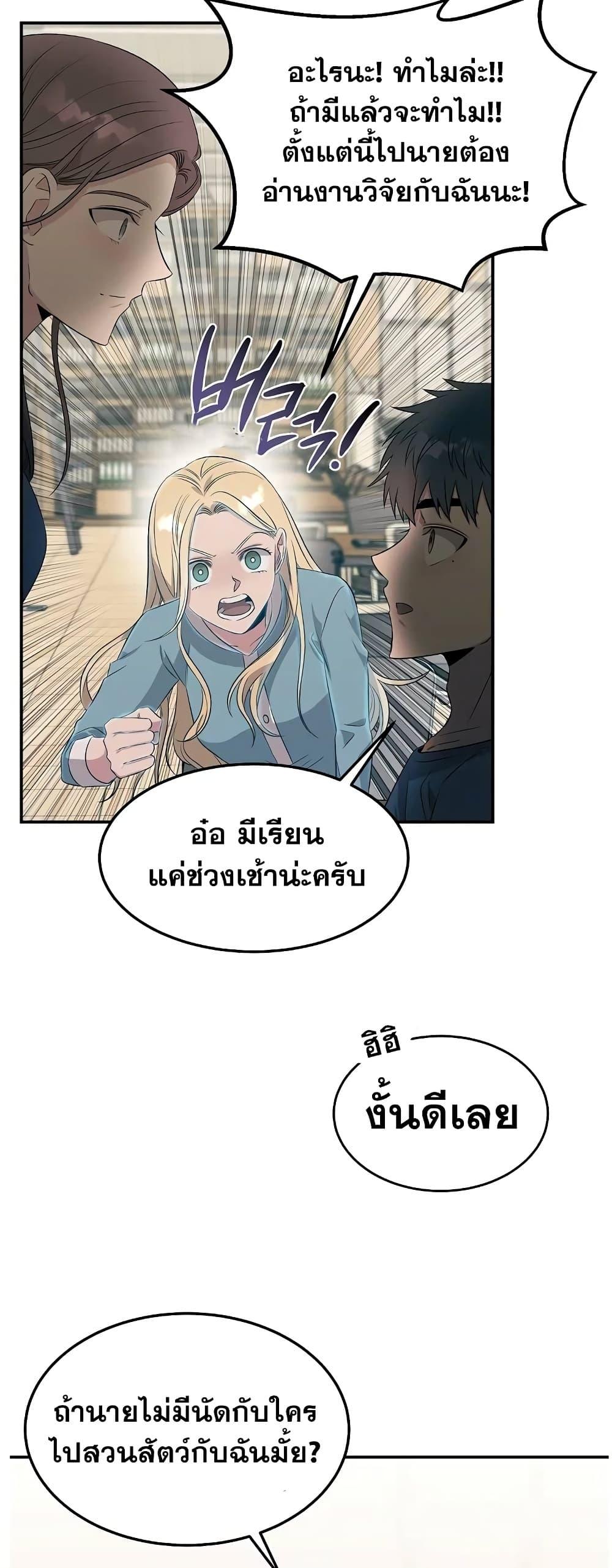 Manga-lc-com อ่านมังงะ อ่านการ์ตูน ออนไลน์ ฟรี Genius Doctor Lee Moo-jin ตอนที่ 1 2 3 4 5 6 7 8 9 10 11 12 13 14 ฟรี ไม่มีโฆษณา Manga-lc - อ่าน มังงะ อ่าน การ์ตูน ออนไลน์ อ่านมังงะ ฟรี