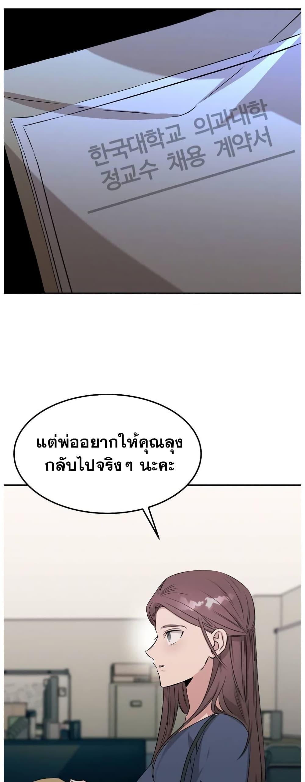 Manga-lc-com อ่านมังงะ อ่านการ์ตูน ออนไลน์ ฟรี Genius Doctor Lee Moo-jin ตอนที่ 1 2 3 4 5 6 7 8 9 10 11 12 13 14 ฟรี ไม่มีโฆษณา Manga-lc - อ่าน มังงะ อ่าน การ์ตูน ออนไลน์ อ่านมังงะ ฟรี