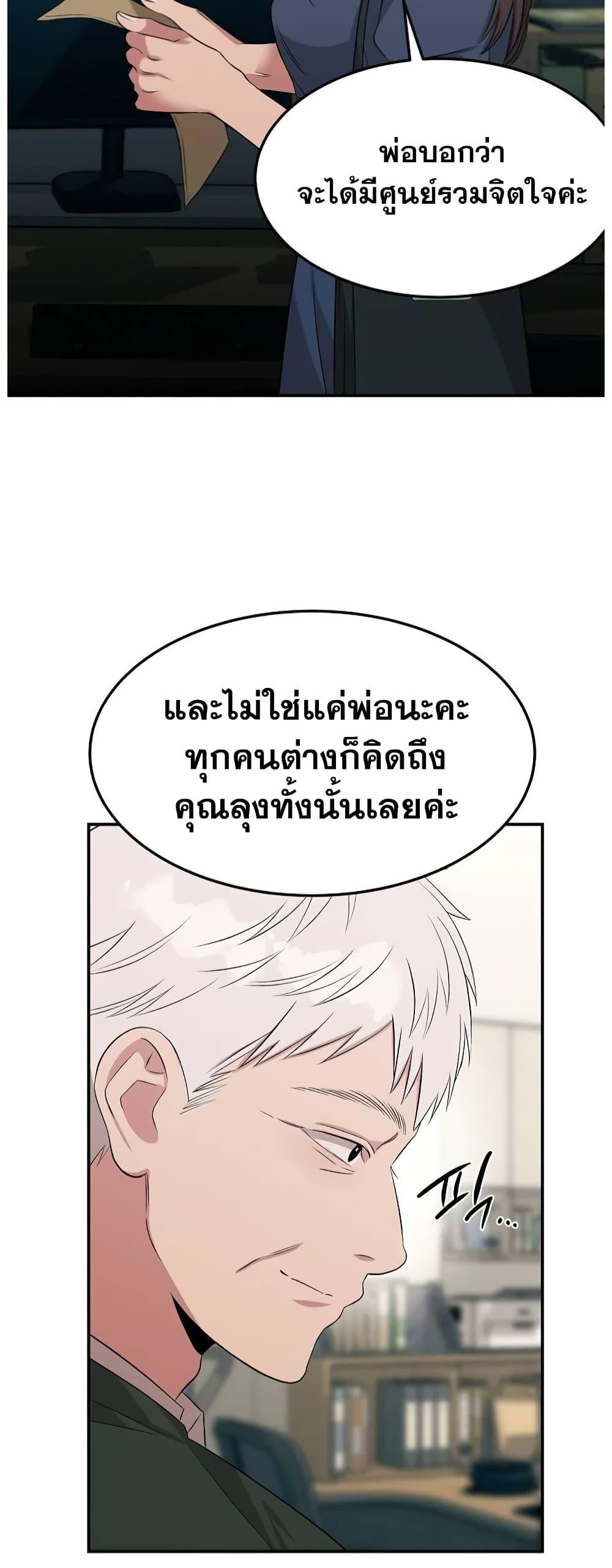 Manga-lc-com อ่านมังงะ อ่านการ์ตูน ออนไลน์ ฟรี Genius Doctor Lee Moo-jin ตอนที่ 1 2 3 4 5 6 7 8 9 10 11 12 13 14 ฟรี ไม่มีโฆษณา Manga-lc - อ่าน มังงะ อ่าน การ์ตูน ออนไลน์ อ่านมังงะ ฟรี