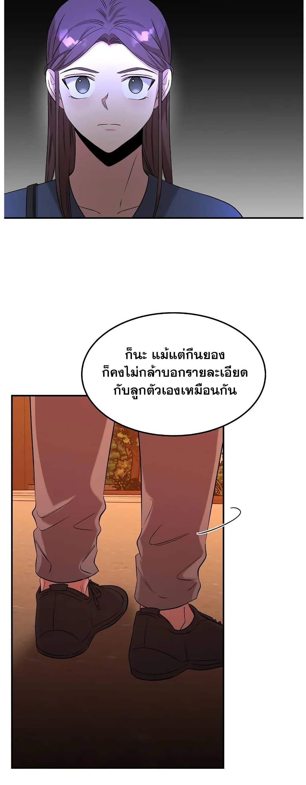 Manga-lc-com อ่านมังงะ อ่านการ์ตูน ออนไลน์ ฟรี Genius Doctor Lee Moo-jin ตอนที่ 1 2 3 4 5 6 7 8 9 10 11 12 13 14 ฟรี ไม่มีโฆษณา Manga-lc - อ่าน มังงะ อ่าน การ์ตูน ออนไลน์ อ่านมังงะ ฟรี