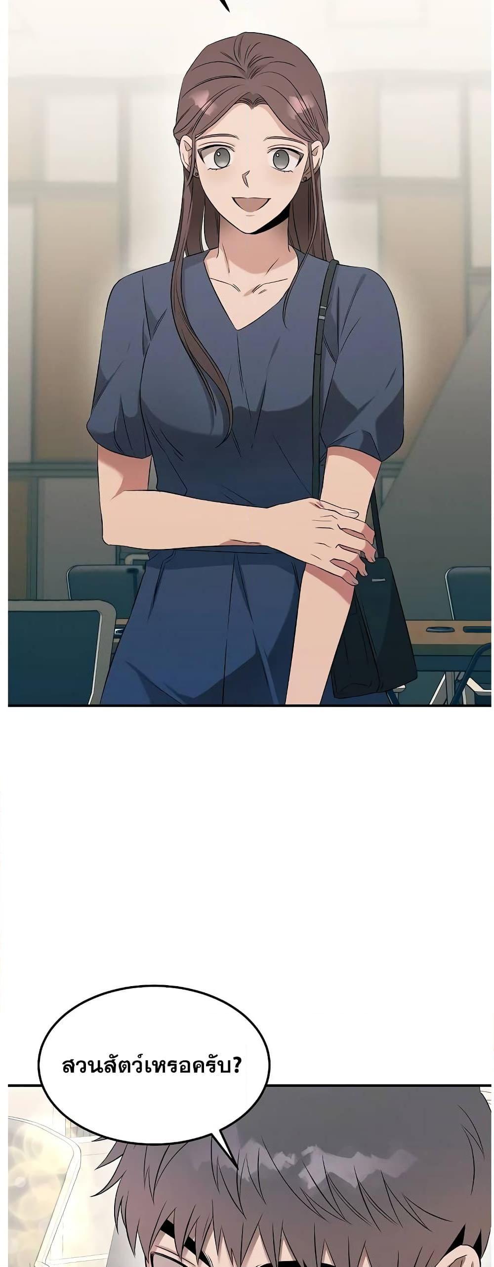 Manga-lc-com อ่านมังงะ อ่านการ์ตูน ออนไลน์ ฟรี Genius Doctor Lee Moo-jin ตอนที่ 1 2 3 4 5 6 7 8 9 10 11 12 13 14 ฟรี ไม่มีโฆษณา Manga-lc - อ่าน มังงะ อ่าน การ์ตูน ออนไลน์ อ่านมังงะ ฟรี