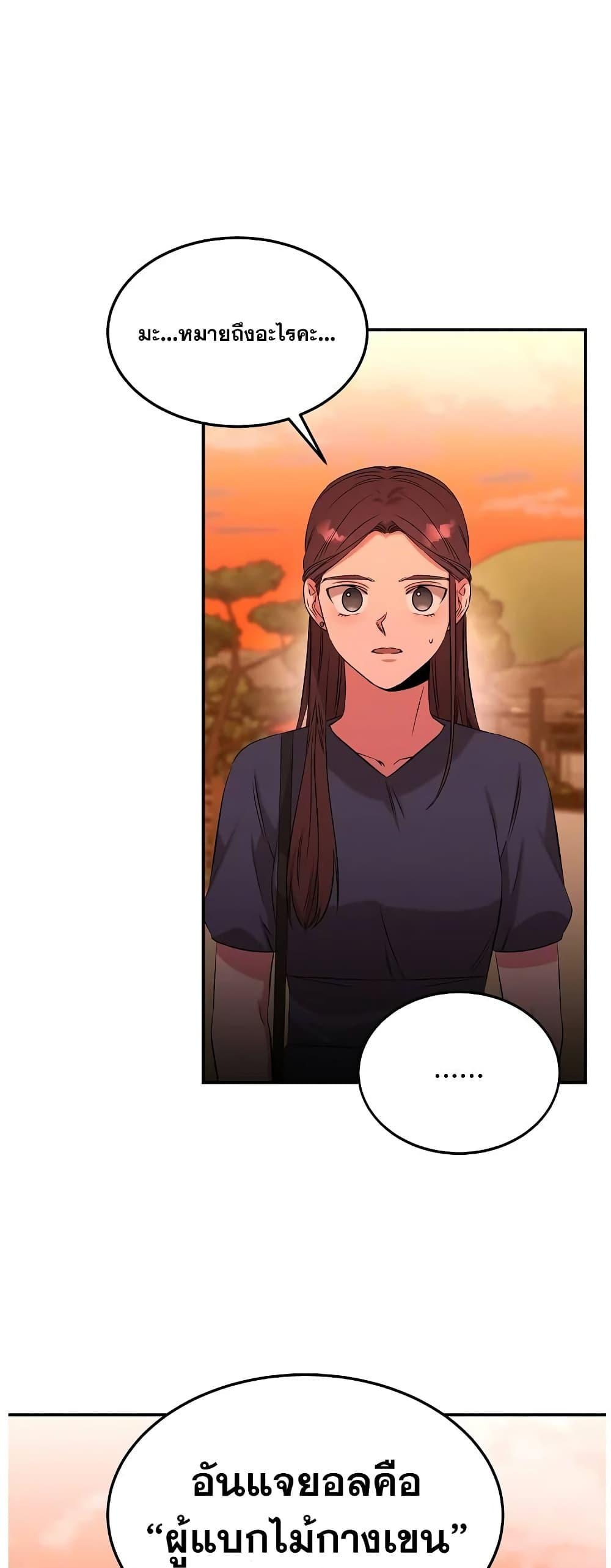Manga-lc-com อ่านมังงะ อ่านการ์ตูน ออนไลน์ ฟรี Genius Doctor Lee Moo-jin ตอนที่ 1 2 3 4 5 6 7 8 9 10 11 12 13 14 ฟรี ไม่มีโฆษณา Manga-lc - อ่าน มังงะ อ่าน การ์ตูน ออนไลน์ อ่านมังงะ ฟรี