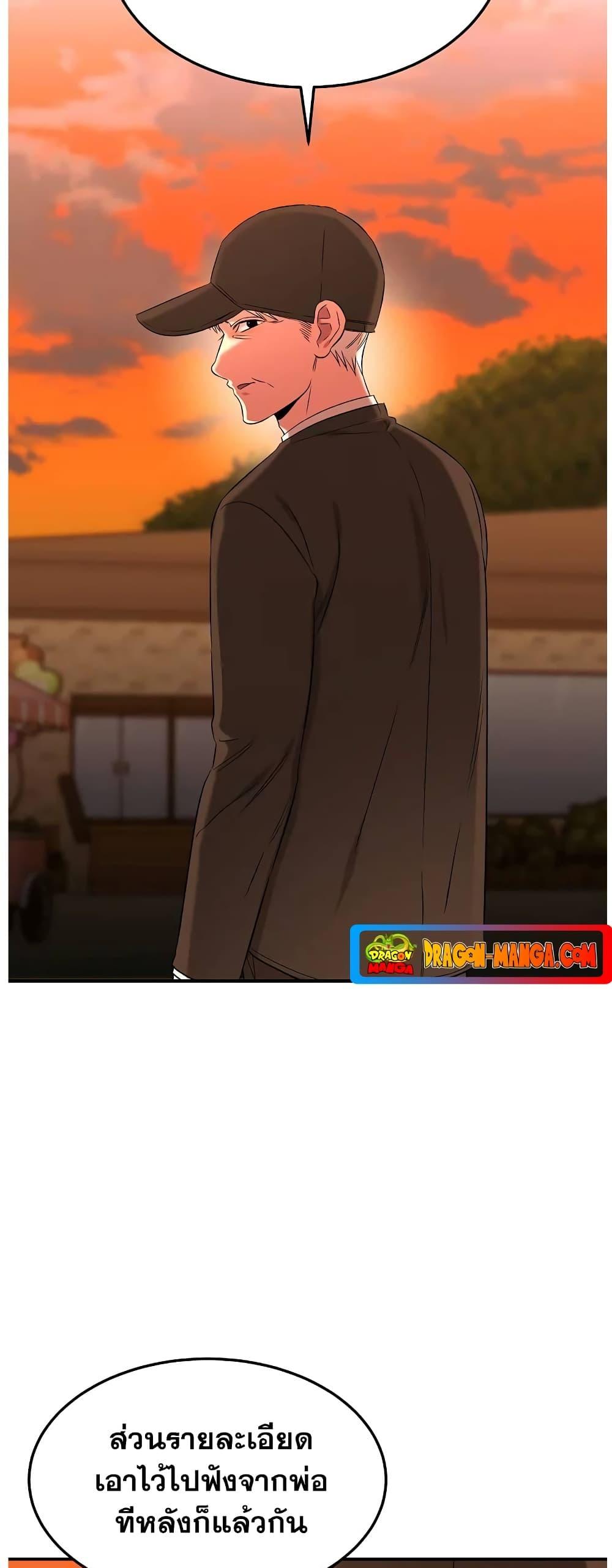 Manga-lc-com อ่านมังงะ อ่านการ์ตูน ออนไลน์ ฟรี Genius Doctor Lee Moo-jin ตอนที่ 1 2 3 4 5 6 7 8 9 10 11 12 13 14 ฟรี ไม่มีโฆษณา Manga-lc - อ่าน มังงะ อ่าน การ์ตูน ออนไลน์ อ่านมังงะ ฟรี