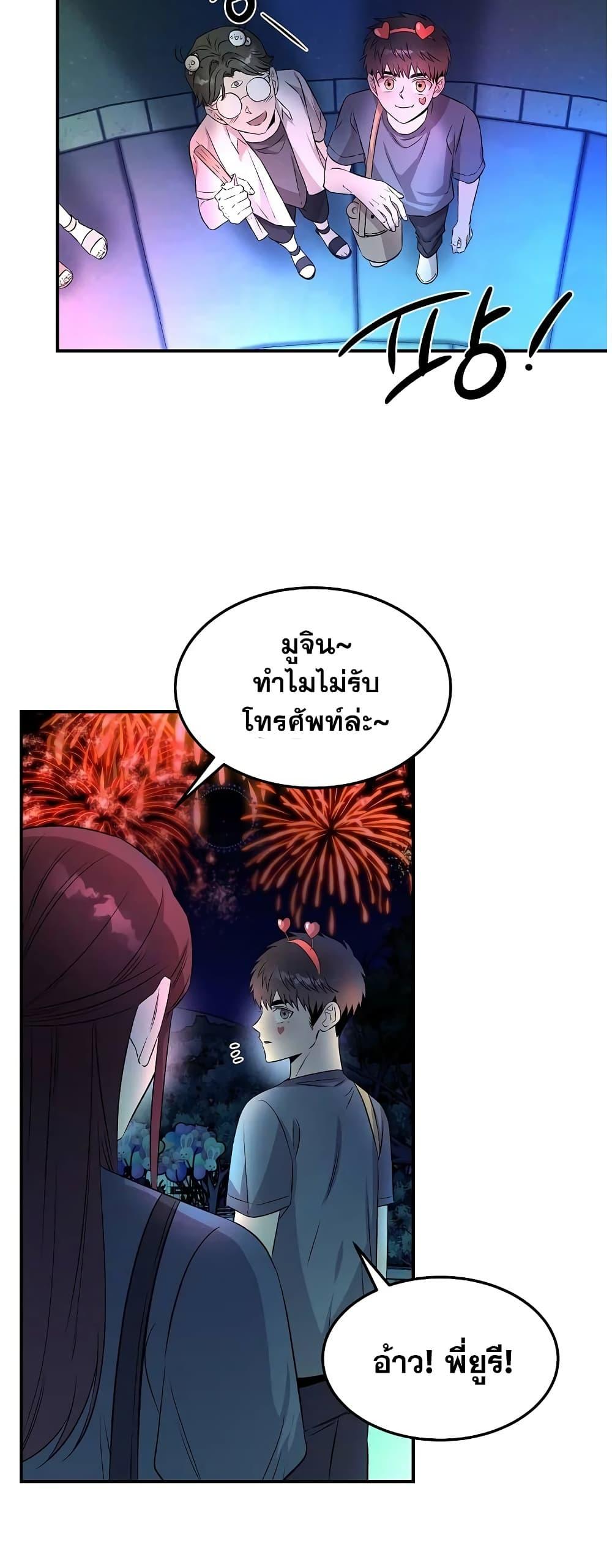 Manga-lc-com อ่านมังงะ อ่านการ์ตูน ออนไลน์ ฟรี Genius Doctor Lee Moo-jin ตอนที่ 1 2 3 4 5 6 7 8 9 10 11 12 13 14 ฟรี ไม่มีโฆษณา Manga-lc - อ่าน มังงะ อ่าน การ์ตูน ออนไลน์ อ่านมังงะ ฟรี