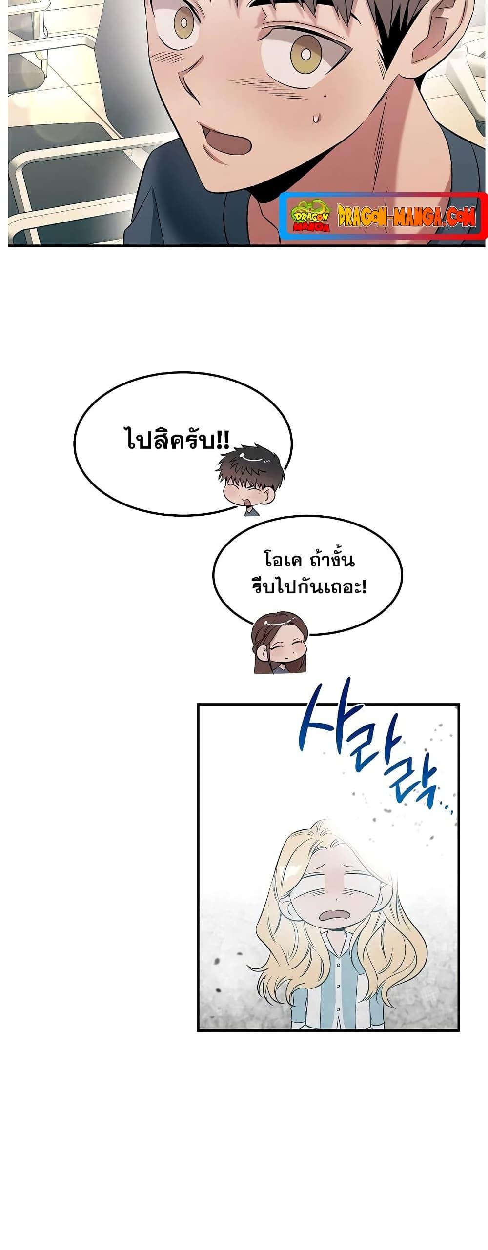 Manga-lc-com อ่านมังงะ อ่านการ์ตูน ออนไลน์ ฟรี Genius Doctor Lee Moo-jin ตอนที่ 1 2 3 4 5 6 7 8 9 10 11 12 13 14 ฟรี ไม่มีโฆษณา Manga-lc - อ่าน มังงะ อ่าน การ์ตูน ออนไลน์ อ่านมังงะ ฟรี