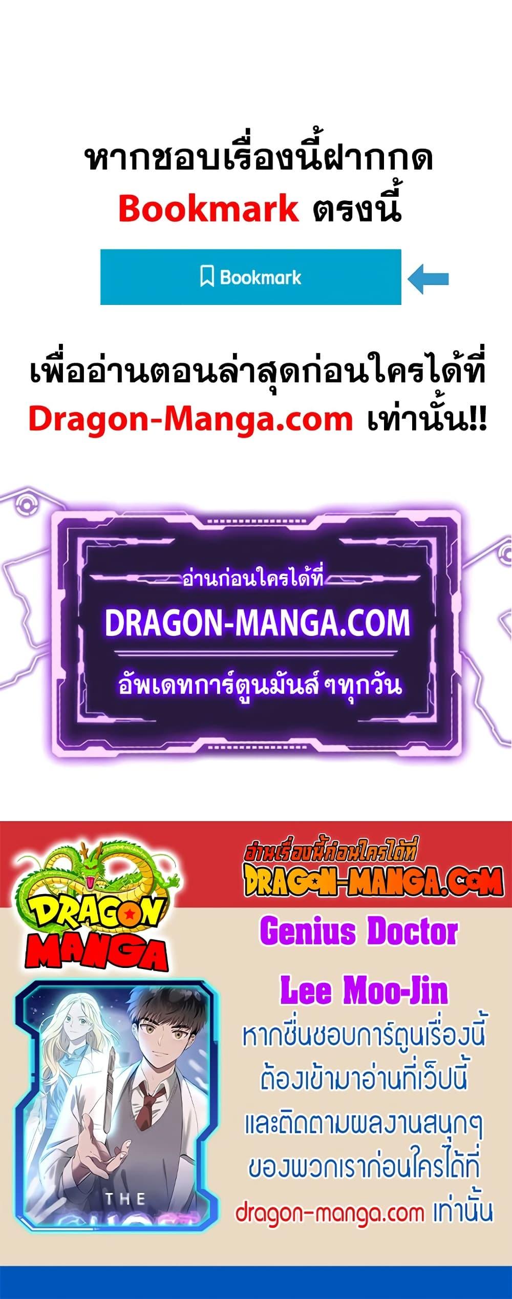 Manga-lc-com อ่านมังงะ อ่านการ์ตูน ออนไลน์ ฟรี Genius Doctor Lee Moo-jin ตอนที่ 1 2 3 4 5 6 7 8 9 10 11 12 13 14 ฟรี ไม่มีโฆษณา Manga-lc - อ่าน มังงะ อ่าน การ์ตูน ออนไลน์ อ่านมังงะ ฟรี
