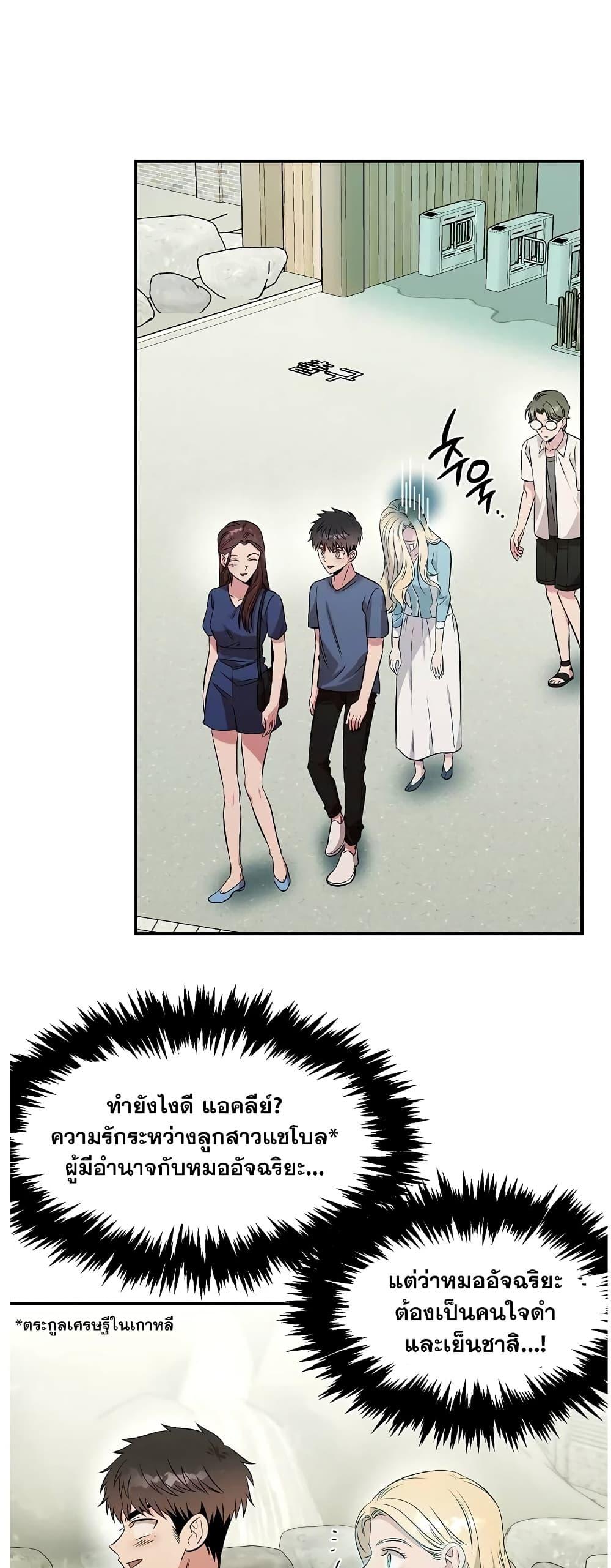 Manga-lc-com อ่านมังงะ อ่านการ์ตูน ออนไลน์ ฟรี Genius Doctor Lee Moo-jin ตอนที่ 1 2 3 4 5 6 7 8 9 10 11 12 13 14 ฟรี ไม่มีโฆษณา Manga-lc - อ่าน มังงะ อ่าน การ์ตูน ออนไลน์ อ่านมังงะ ฟรี
