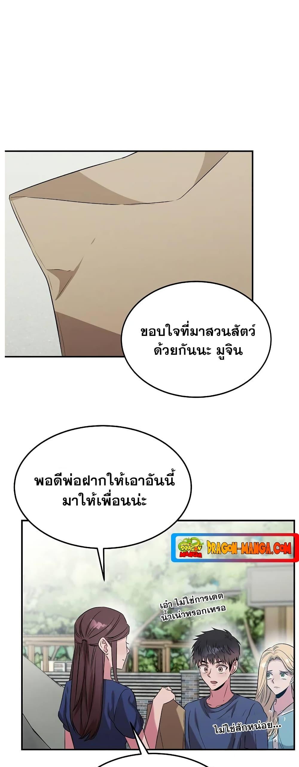 Manga-lc-com อ่านมังงะ อ่านการ์ตูน ออนไลน์ ฟรี Genius Doctor Lee Moo-jin ตอนที่ 1 2 3 4 5 6 7 8 9 10 11 12 13 14 ฟรี ไม่มีโฆษณา Manga-lc - อ่าน มังงะ อ่าน การ์ตูน ออนไลน์ อ่านมังงะ ฟรี