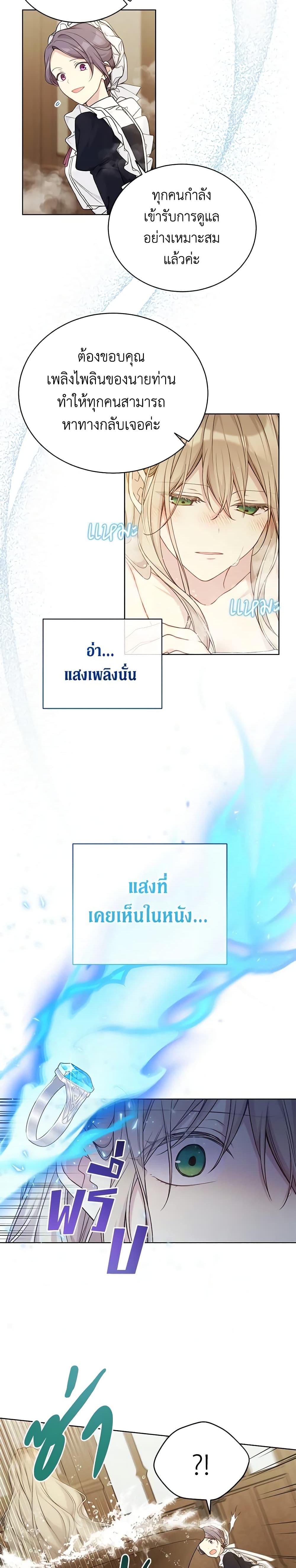 Manga-lc-com อ่านมังงะ อ่านการ์ตูน ออนไลน์ ฟรี The Viridescent Crown ตอนที่ 1 2 3 4 5 6 7 8 9 10 11 12 13 14 ฟรี ไม่มีโฆษณา Manga-lc - อ่าน มังงะ อ่าน การ์ตูน ออนไลน์ อ่านมังงะ ฟรี