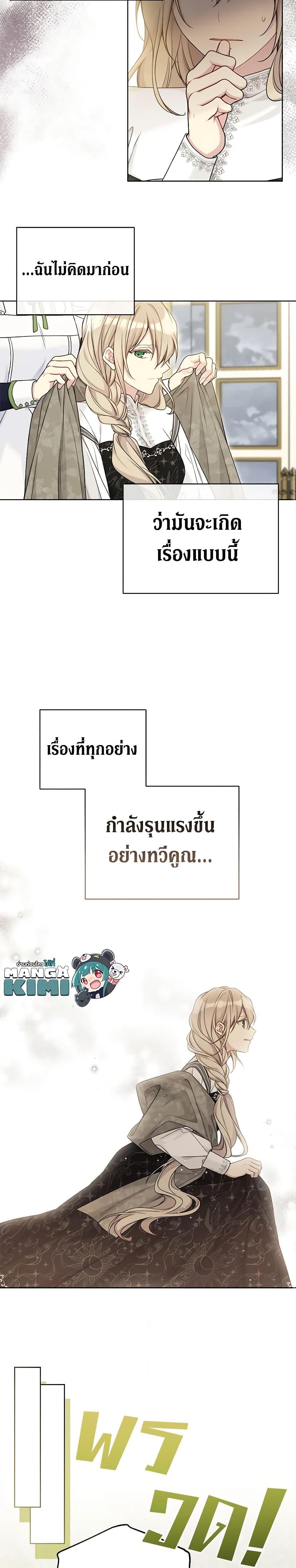 Manga-lc-com อ่านมังงะ อ่านการ์ตูน ออนไลน์ ฟรี The Viridescent Crown ตอนที่ 1 2 3 4 5 6 7 8 9 10 11 12 13 14 ฟรี ไม่มีโฆษณา Manga-lc - อ่าน มังงะ อ่าน การ์ตูน ออนไลน์ อ่านมังงะ ฟรี