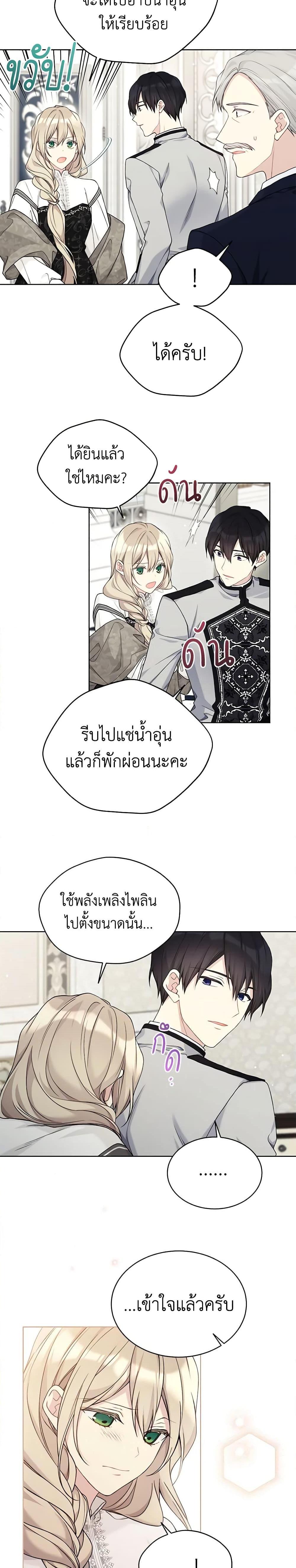 Manga-lc-com อ่านมังงะ อ่านการ์ตูน ออนไลน์ ฟรี The Viridescent Crown ตอนที่ 1 2 3 4 5 6 7 8 9 10 11 12 13 14 ฟรี ไม่มีโฆษณา Manga-lc - อ่าน มังงะ อ่าน การ์ตูน ออนไลน์ อ่านมังงะ ฟรี