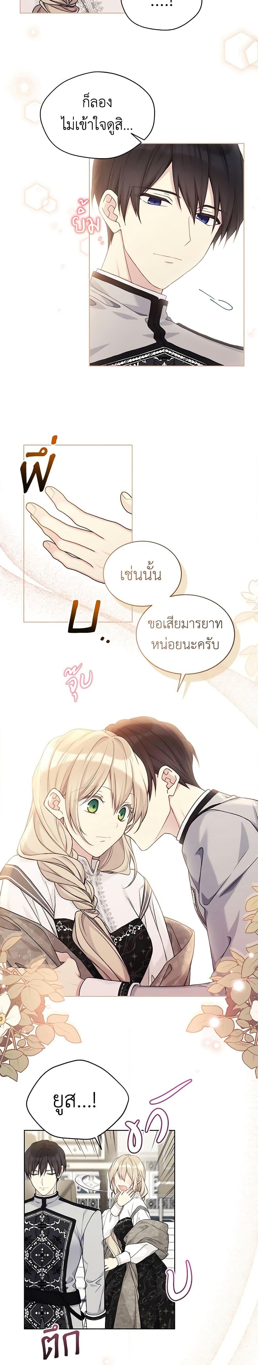 Manga-lc-com อ่านมังงะ อ่านการ์ตูน ออนไลน์ ฟรี The Viridescent Crown ตอนที่ 1 2 3 4 5 6 7 8 9 10 11 12 13 14 ฟรี ไม่มีโฆษณา Manga-lc - อ่าน มังงะ อ่าน การ์ตูน ออนไลน์ อ่านมังงะ ฟรี