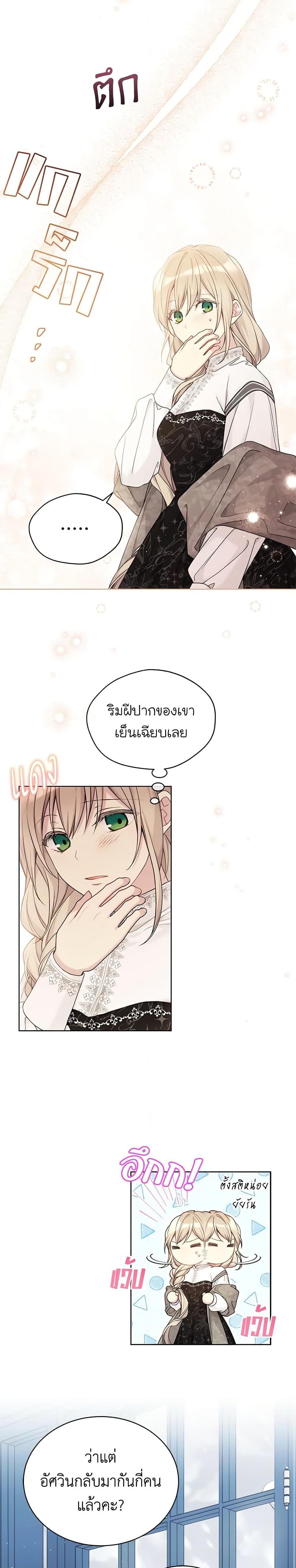 Manga-lc-com อ่านมังงะ อ่านการ์ตูน ออนไลน์ ฟรี The Viridescent Crown ตอนที่ 1 2 3 4 5 6 7 8 9 10 11 12 13 14 ฟรี ไม่มีโฆษณา Manga-lc - อ่าน มังงะ อ่าน การ์ตูน ออนไลน์ อ่านมังงะ ฟรี