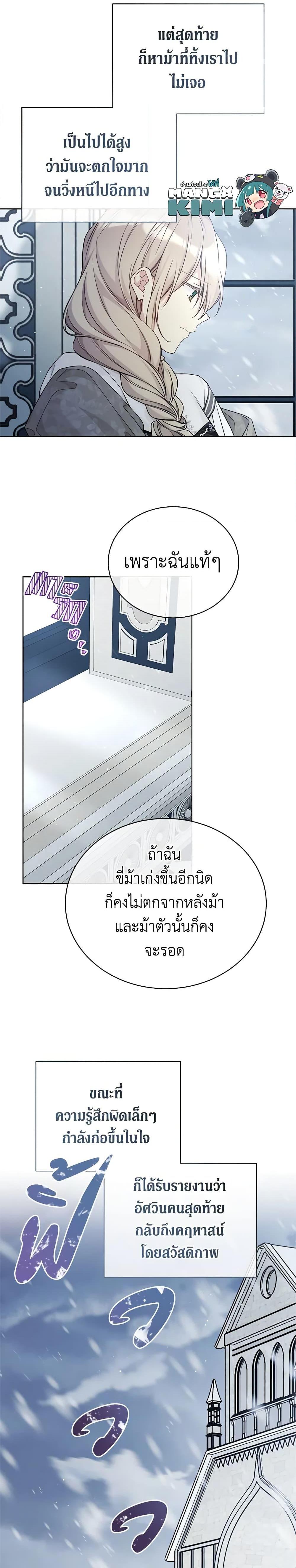 Manga-lc-com อ่านมังงะ อ่านการ์ตูน ออนไลน์ ฟรี The Viridescent Crown ตอนที่ 1 2 3 4 5 6 7 8 9 10 11 12 13 14 ฟรี ไม่มีโฆษณา Manga-lc - อ่าน มังงะ อ่าน การ์ตูน ออนไลน์ อ่านมังงะ ฟรี