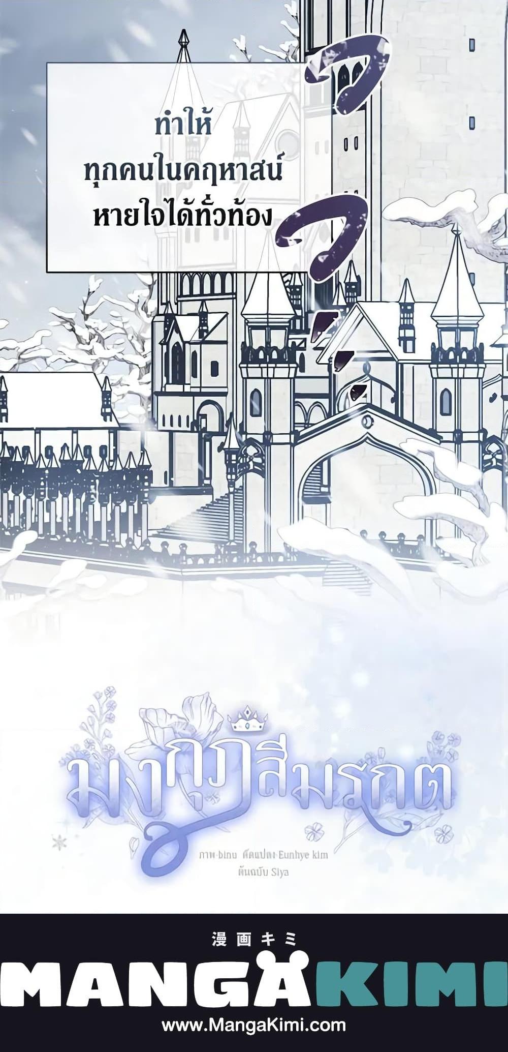 Manga-lc-com อ่านมังงะ อ่านการ์ตูน ออนไลน์ ฟรี The Viridescent Crown ตอนที่ 1 2 3 4 5 6 7 8 9 10 11 12 13 14 ฟรี ไม่มีโฆษณา Manga-lc - อ่าน มังงะ อ่าน การ์ตูน ออนไลน์ อ่านมังงะ ฟรี