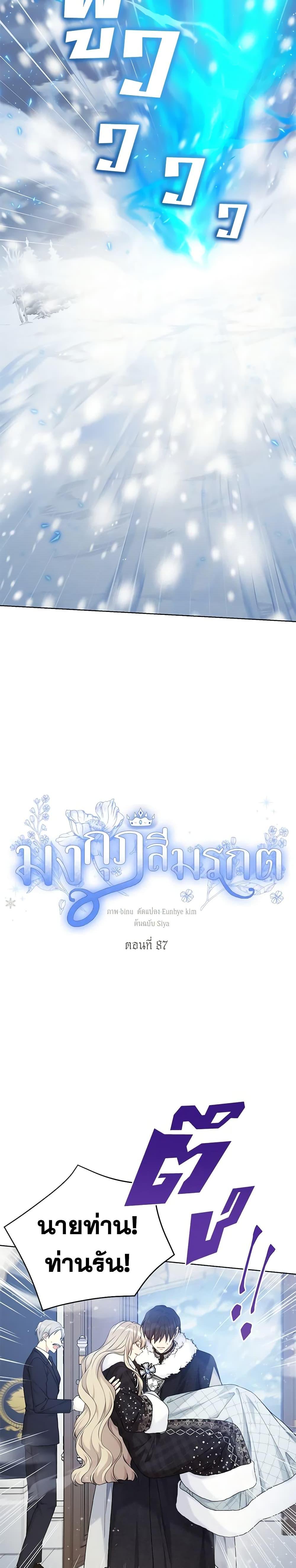 Manga-lc-com อ่านมังงะ อ่านการ์ตูน ออนไลน์ ฟรี The Viridescent Crown ตอนที่ 1 2 3 4 5 6 7 8 9 10 11 12 13 14 ฟรี ไม่มีโฆษณา Manga-lc - อ่าน มังงะ อ่าน การ์ตูน ออนไลน์ อ่านมังงะ ฟรี