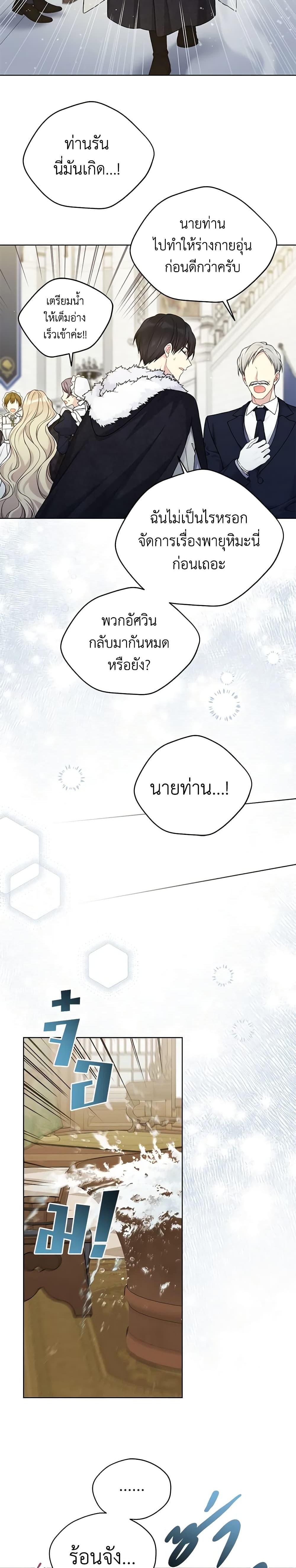Manga-lc-com อ่านมังงะ อ่านการ์ตูน ออนไลน์ ฟรี The Viridescent Crown ตอนที่ 1 2 3 4 5 6 7 8 9 10 11 12 13 14 ฟรี ไม่มีโฆษณา Manga-lc - อ่าน มังงะ อ่าน การ์ตูน ออนไลน์ อ่านมังงะ ฟรี