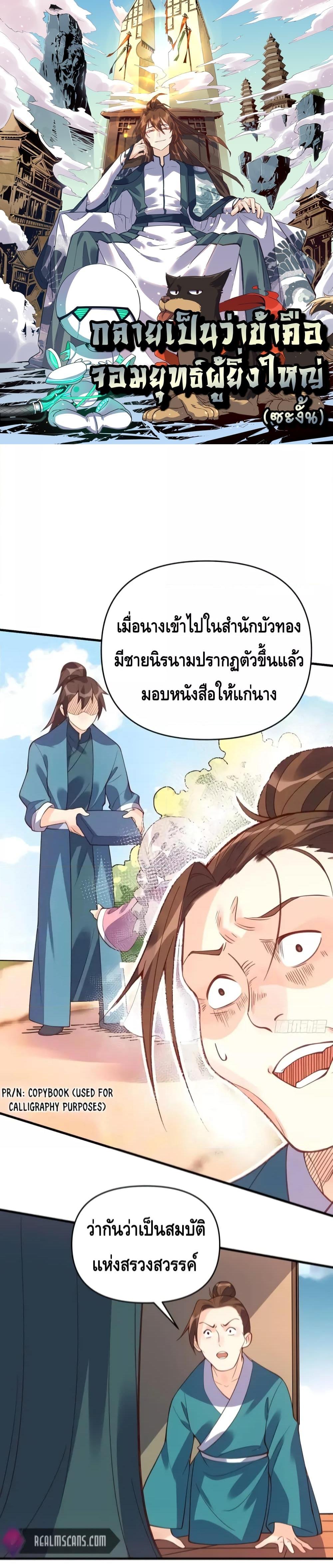 Manga-lc-com อ่านมังงะ อ่านการ์ตูน ออนไลน์ ฟรี It Turns Out That I Am A Big Cultivator กลายเป็นว่าข้าคือเซียนผู้ยิ่งใหญ่(ซะงั้น) ตอนที่ 1 2 3 4 5 6 7 8 9 10 11 12 13 14 ฟรี ไม่มีโฆษณา Manga-lc - อ่าน มังงะ อ่าน การ์ตูน ออนไลน์ อ่านมังงะ ฟรี