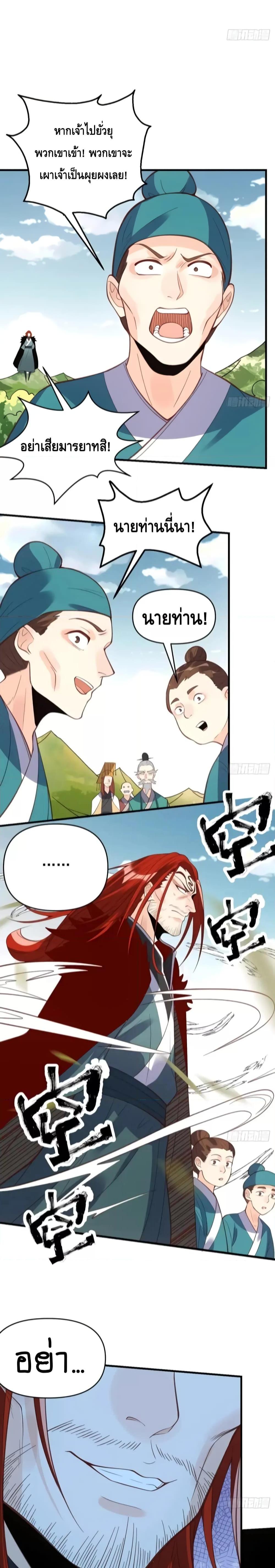 Manga-lc-com อ่านมังงะ อ่านการ์ตูน ออนไลน์ ฟรี It Turns Out That I Am A Big Cultivator กลายเป็นว่าข้าคือเซียนผู้ยิ่งใหญ่(ซะงั้น) ตอนที่ 1 2 3 4 5 6 7 8 9 10 11 12 13 14 ฟรี ไม่มีโฆษณา Manga-lc - อ่าน มังงะ อ่าน การ์ตูน ออนไลน์ อ่านมังงะ ฟรี