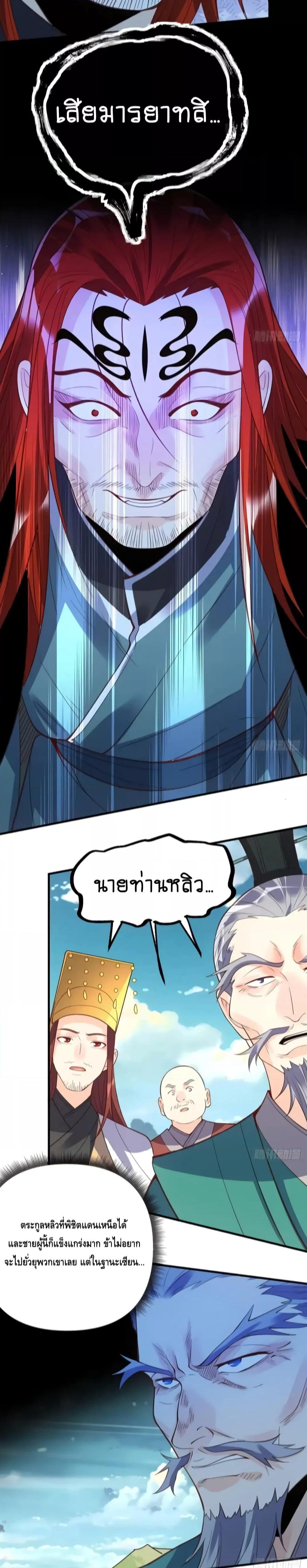 Manga-lc-com อ่านมังงะ อ่านการ์ตูน ออนไลน์ ฟรี It Turns Out That I Am A Big Cultivator กลายเป็นว่าข้าคือเซียนผู้ยิ่งใหญ่(ซะงั้น) ตอนที่ 1 2 3 4 5 6 7 8 9 10 11 12 13 14 ฟรี ไม่มีโฆษณา Manga-lc - อ่าน มังงะ อ่าน การ์ตูน ออนไลน์ อ่านมังงะ ฟรี