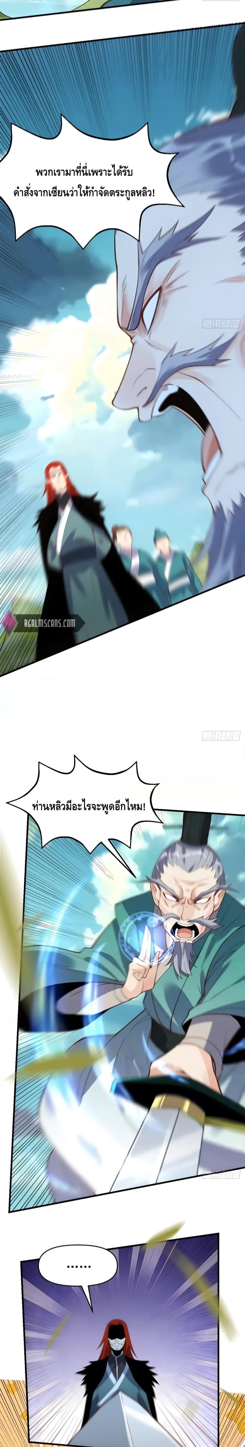 Manga-lc-com อ่านมังงะ อ่านการ์ตูน ออนไลน์ ฟรี It Turns Out That I Am A Big Cultivator กลายเป็นว่าข้าคือเซียนผู้ยิ่งใหญ่(ซะงั้น) ตอนที่ 1 2 3 4 5 6 7 8 9 10 11 12 13 14 ฟรี ไม่มีโฆษณา Manga-lc - อ่าน มังงะ อ่าน การ์ตูน ออนไลน์ อ่านมังงะ ฟรี