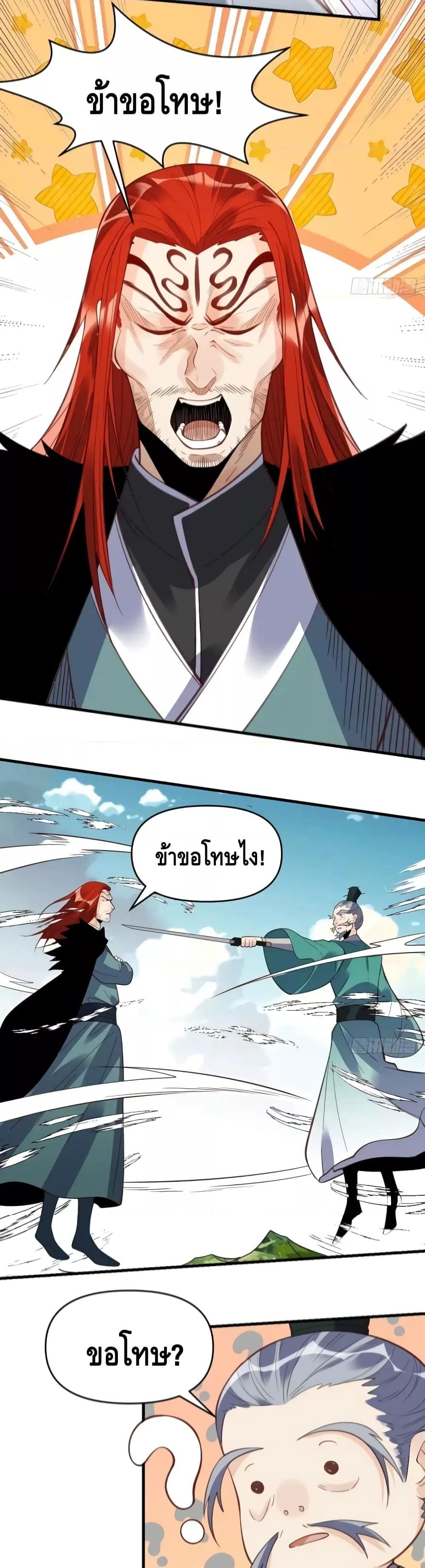 Manga-lc-com อ่านมังงะ อ่านการ์ตูน ออนไลน์ ฟรี It Turns Out That I Am A Big Cultivator กลายเป็นว่าข้าคือเซียนผู้ยิ่งใหญ่(ซะงั้น) ตอนที่ 1 2 3 4 5 6 7 8 9 10 11 12 13 14 ฟรี ไม่มีโฆษณา Manga-lc - อ่าน มังงะ อ่าน การ์ตูน ออนไลน์ อ่านมังงะ ฟรี