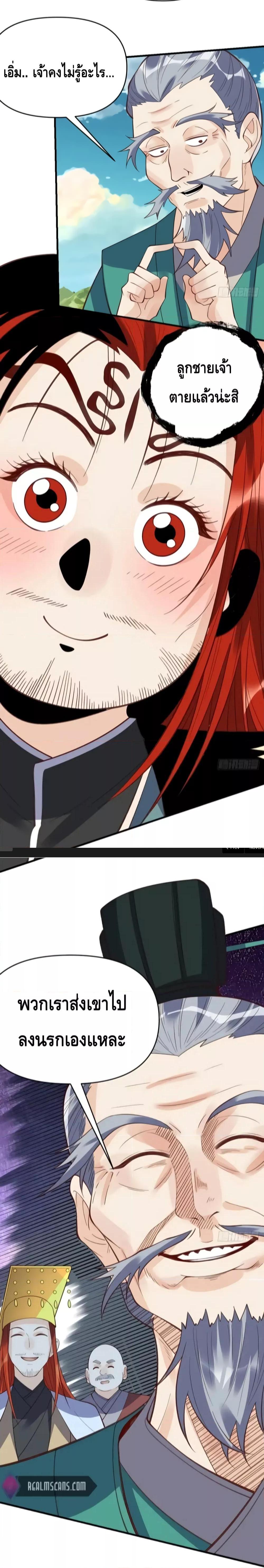 Manga-lc-com อ่านมังงะ อ่านการ์ตูน ออนไลน์ ฟรี It Turns Out That I Am A Big Cultivator กลายเป็นว่าข้าคือเซียนผู้ยิ่งใหญ่(ซะงั้น) ตอนที่ 1 2 3 4 5 6 7 8 9 10 11 12 13 14 ฟรี ไม่มีโฆษณา Manga-lc - อ่าน มังงะ อ่าน การ์ตูน ออนไลน์ อ่านมังงะ ฟรี