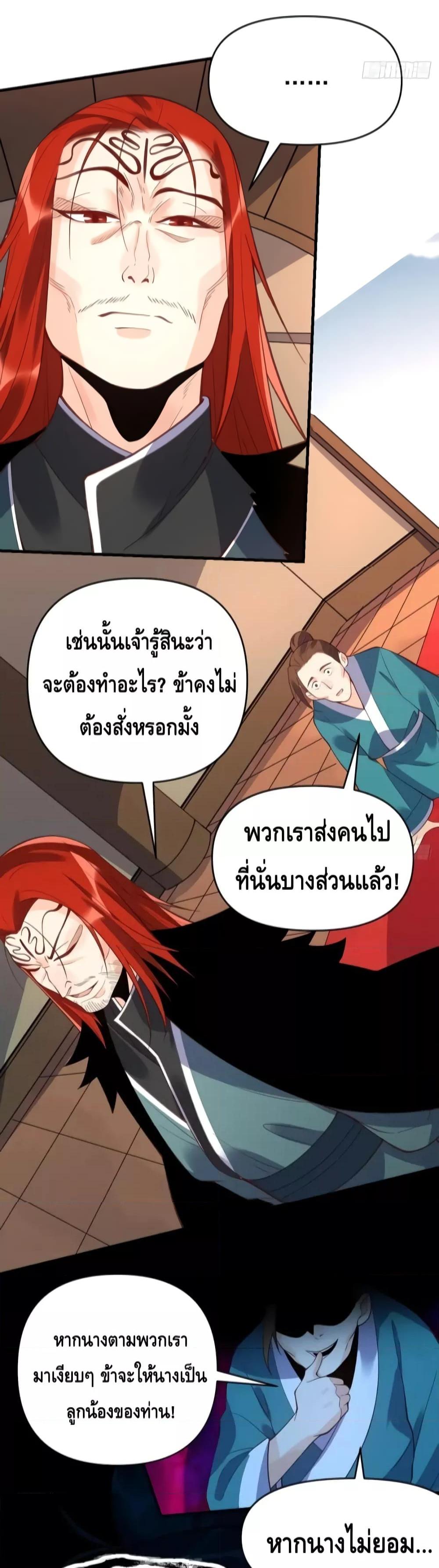 Manga-lc-com อ่านมังงะ อ่านการ์ตูน ออนไลน์ ฟรี It Turns Out That I Am A Big Cultivator กลายเป็นว่าข้าคือเซียนผู้ยิ่งใหญ่(ซะงั้น) ตอนที่ 1 2 3 4 5 6 7 8 9 10 11 12 13 14 ฟรี ไม่มีโฆษณา Manga-lc - อ่าน มังงะ อ่าน การ์ตูน ออนไลน์ อ่านมังงะ ฟรี