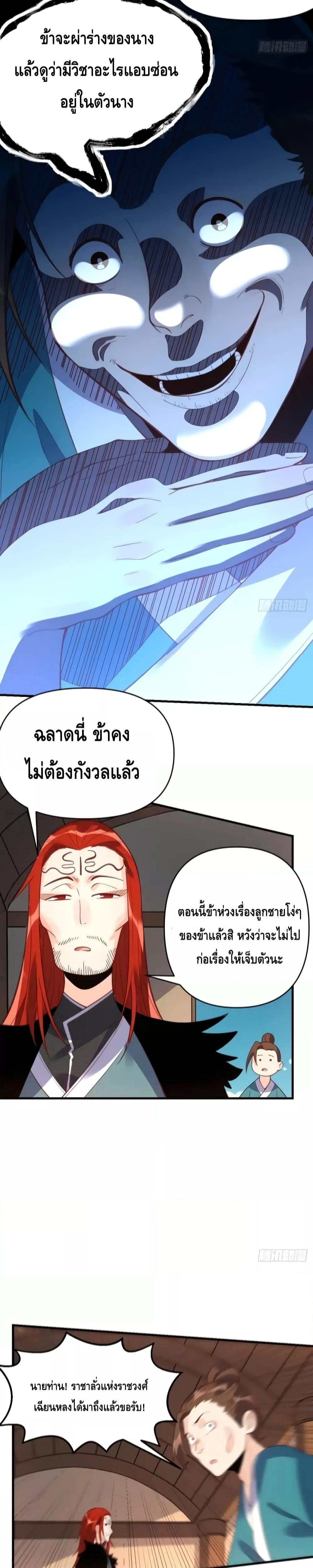 Manga-lc-com อ่านมังงะ อ่านการ์ตูน ออนไลน์ ฟรี It Turns Out That I Am A Big Cultivator กลายเป็นว่าข้าคือเซียนผู้ยิ่งใหญ่(ซะงั้น) ตอนที่ 1 2 3 4 5 6 7 8 9 10 11 12 13 14 ฟรี ไม่มีโฆษณา Manga-lc - อ่าน มังงะ อ่าน การ์ตูน ออนไลน์ อ่านมังงะ ฟรี