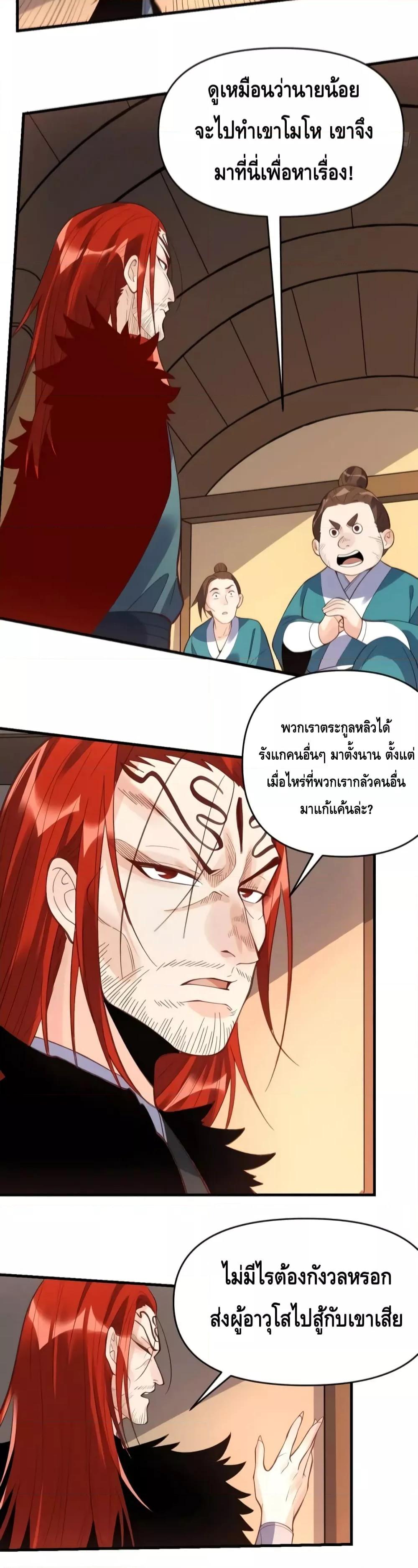 Manga-lc-com อ่านมังงะ อ่านการ์ตูน ออนไลน์ ฟรี It Turns Out That I Am A Big Cultivator กลายเป็นว่าข้าคือเซียนผู้ยิ่งใหญ่(ซะงั้น) ตอนที่ 1 2 3 4 5 6 7 8 9 10 11 12 13 14 ฟรี ไม่มีโฆษณา Manga-lc - อ่าน มังงะ อ่าน การ์ตูน ออนไลน์ อ่านมังงะ ฟรี
