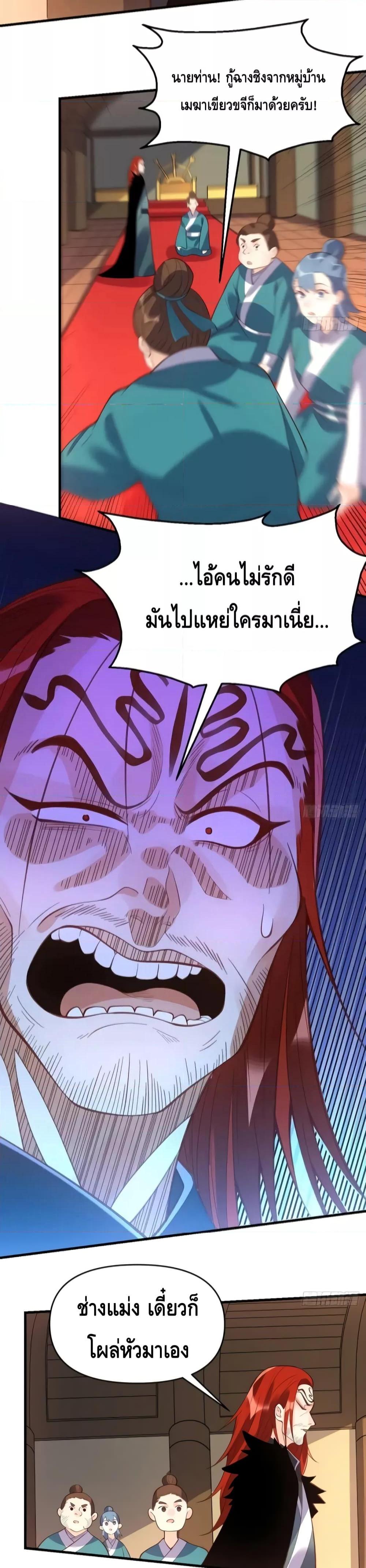 Manga-lc-com อ่านมังงะ อ่านการ์ตูน ออนไลน์ ฟรี It Turns Out That I Am A Big Cultivator กลายเป็นว่าข้าคือเซียนผู้ยิ่งใหญ่(ซะงั้น) ตอนที่ 1 2 3 4 5 6 7 8 9 10 11 12 13 14 ฟรี ไม่มีโฆษณา Manga-lc - อ่าน มังงะ อ่าน การ์ตูน ออนไลน์ อ่านมังงะ ฟรี