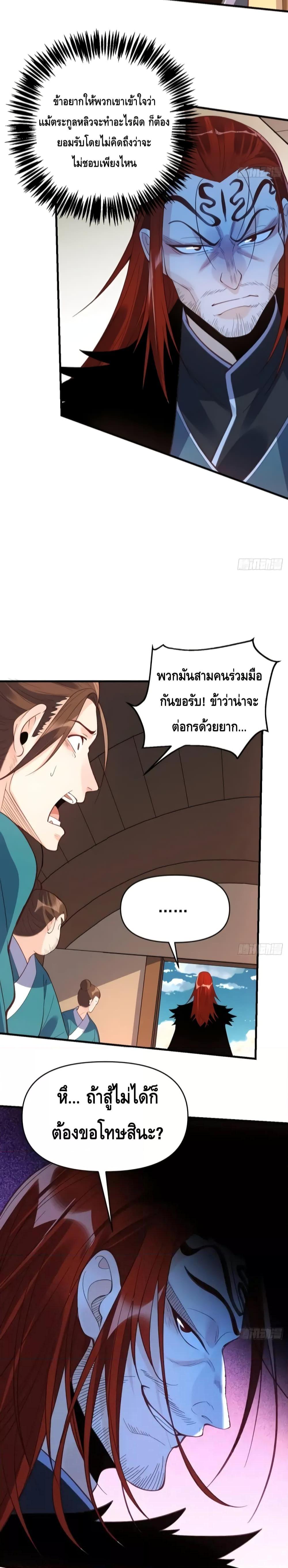 Manga-lc-com อ่านมังงะ อ่านการ์ตูน ออนไลน์ ฟรี It Turns Out That I Am A Big Cultivator กลายเป็นว่าข้าคือเซียนผู้ยิ่งใหญ่(ซะงั้น) ตอนที่ 1 2 3 4 5 6 7 8 9 10 11 12 13 14 ฟรี ไม่มีโฆษณา Manga-lc - อ่าน มังงะ อ่าน การ์ตูน ออนไลน์ อ่านมังงะ ฟรี