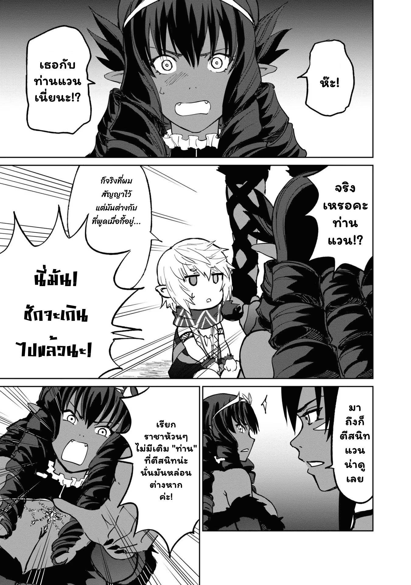 Manga-lc-com อ่านมังงะ อ่านการ์ตูน ออนไลน์ ฟรี The Death Mage Who Doesn’t Want a Fourth Time ตอนที่ 1 2 3 4 5 6 7 8 9 10 11 12 13 14 ฟรี ไม่มีโฆษณา Manga-lc - อ่าน มังงะ อ่าน การ์ตูน ออนไลน์ อ่านมังงะ ฟรี