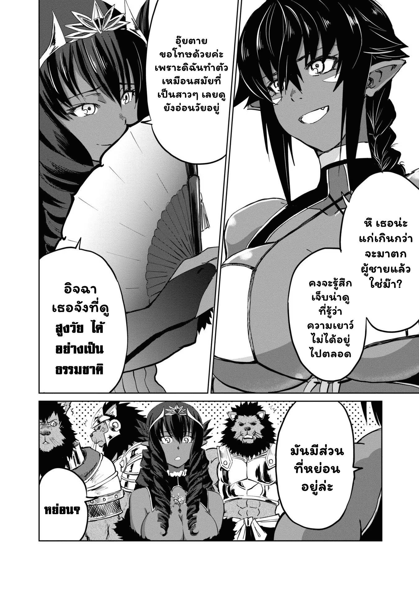 Manga-lc-com อ่านมังงะ อ่านการ์ตูน ออนไลน์ ฟรี The Death Mage Who Doesn’t Want a Fourth Time ตอนที่ 1 2 3 4 5 6 7 8 9 10 11 12 13 14 ฟรี ไม่มีโฆษณา Manga-lc - อ่าน มังงะ อ่าน การ์ตูน ออนไลน์ อ่านมังงะ ฟรี