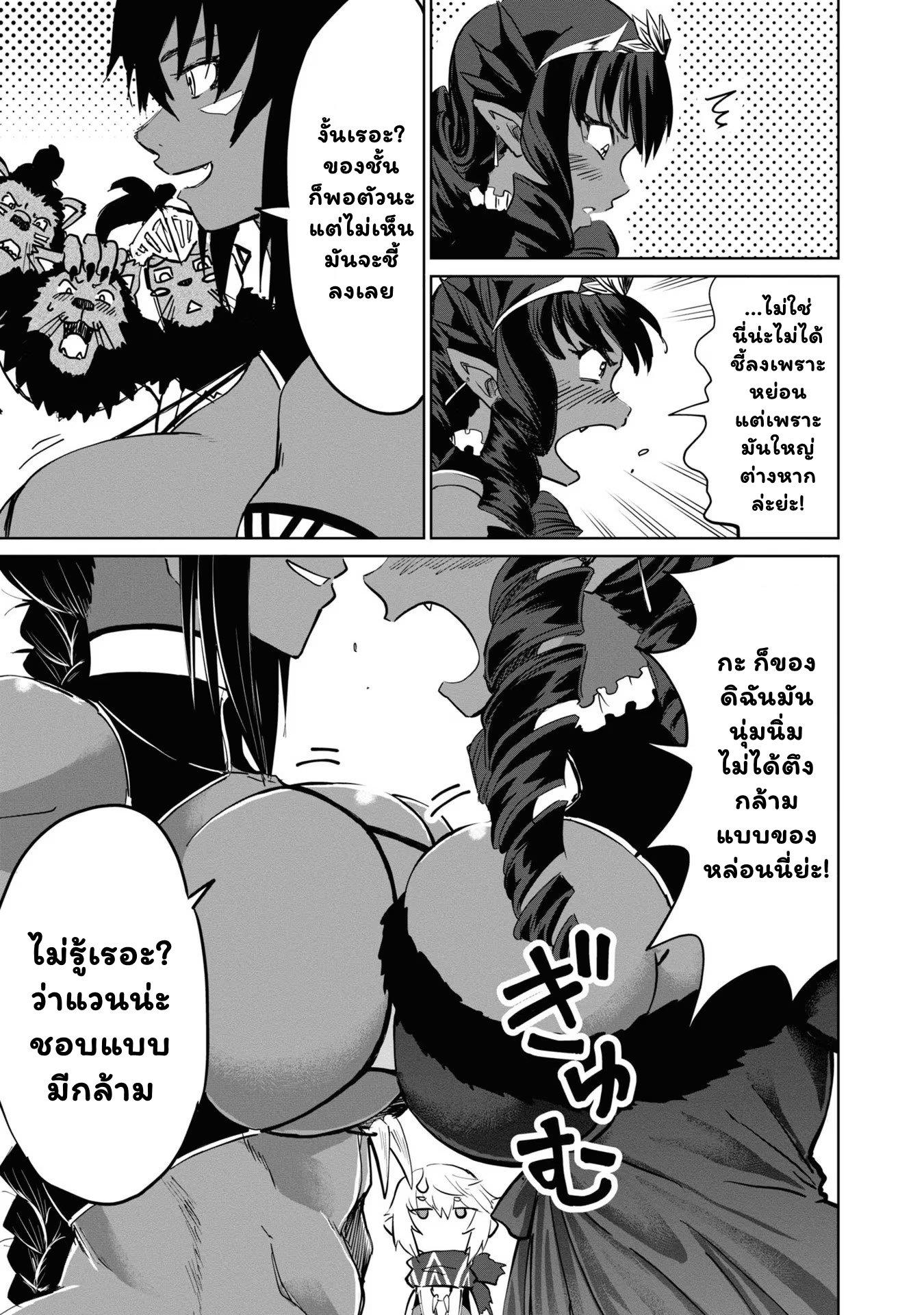 Manga-lc-com อ่านมังงะ อ่านการ์ตูน ออนไลน์ ฟรี The Death Mage Who Doesn’t Want a Fourth Time ตอนที่ 1 2 3 4 5 6 7 8 9 10 11 12 13 14 ฟรี ไม่มีโฆษณา Manga-lc - อ่าน มังงะ อ่าน การ์ตูน ออนไลน์ อ่านมังงะ ฟรี