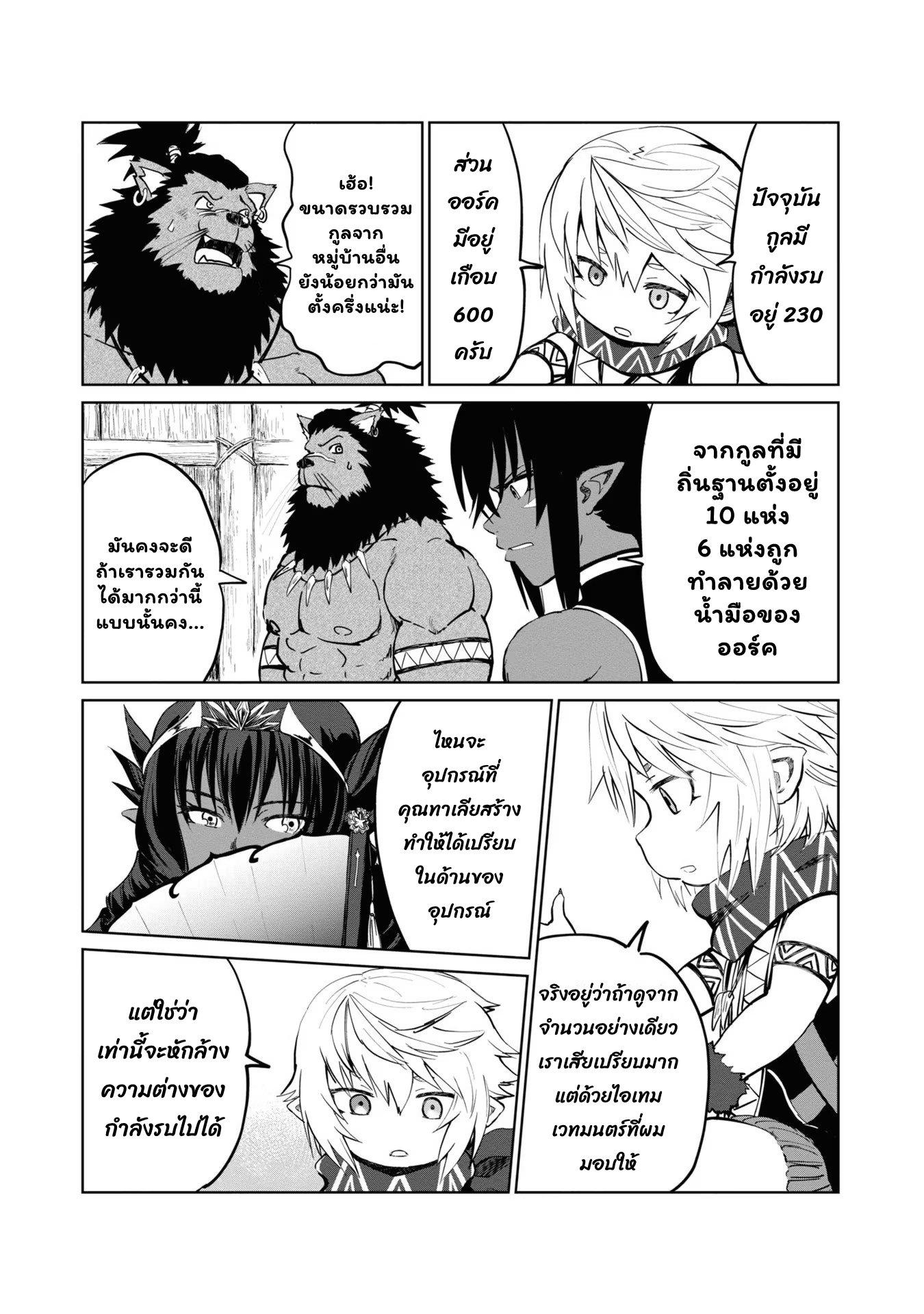 Manga-lc-com อ่านมังงะ อ่านการ์ตูน ออนไลน์ ฟรี The Death Mage Who Doesn’t Want a Fourth Time ตอนที่ 1 2 3 4 5 6 7 8 9 10 11 12 13 14 ฟรี ไม่มีโฆษณา Manga-lc - อ่าน มังงะ อ่าน การ์ตูน ออนไลน์ อ่านมังงะ ฟรี