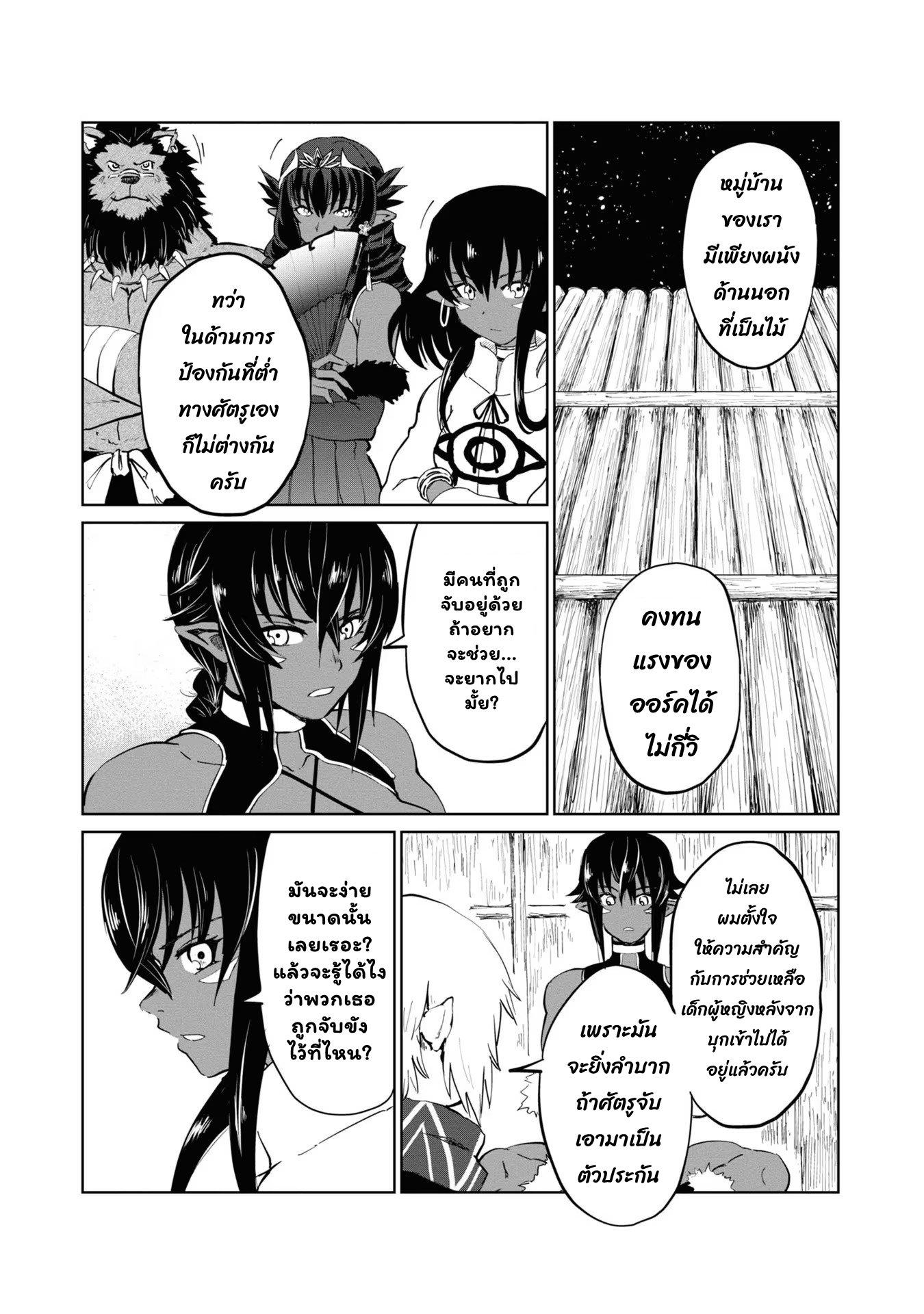 Manga-lc-com อ่านมังงะ อ่านการ์ตูน ออนไลน์ ฟรี The Death Mage Who Doesn’t Want a Fourth Time ตอนที่ 1 2 3 4 5 6 7 8 9 10 11 12 13 14 ฟรี ไม่มีโฆษณา Manga-lc - อ่าน มังงะ อ่าน การ์ตูน ออนไลน์ อ่านมังงะ ฟรี