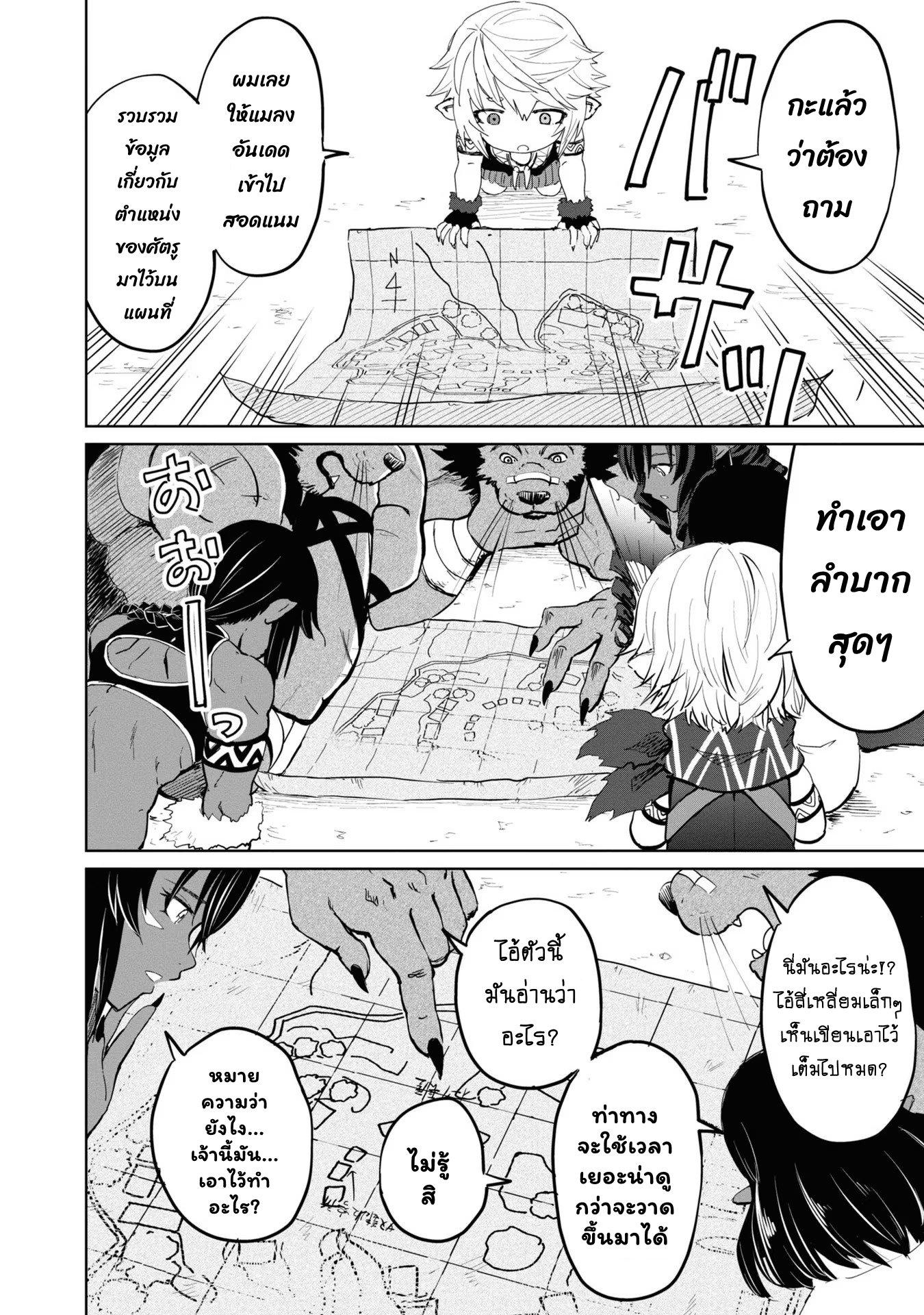 Manga-lc-com อ่านมังงะ อ่านการ์ตูน ออนไลน์ ฟรี The Death Mage Who Doesn’t Want a Fourth Time ตอนที่ 1 2 3 4 5 6 7 8 9 10 11 12 13 14 ฟรี ไม่มีโฆษณา Manga-lc - อ่าน มังงะ อ่าน การ์ตูน ออนไลน์ อ่านมังงะ ฟรี